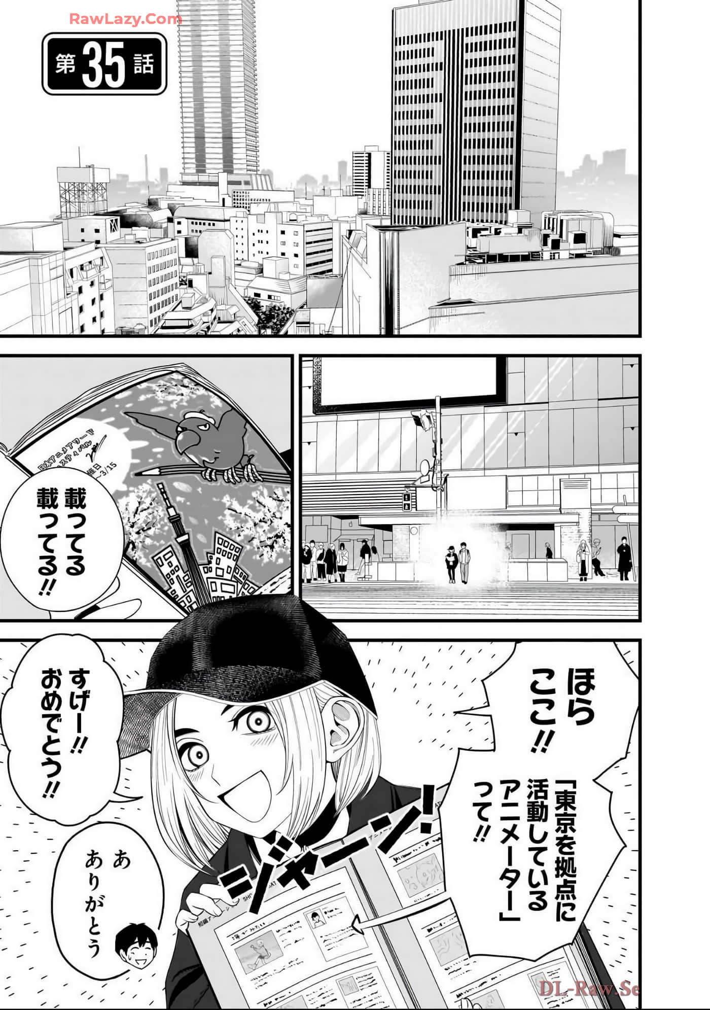 Page 174