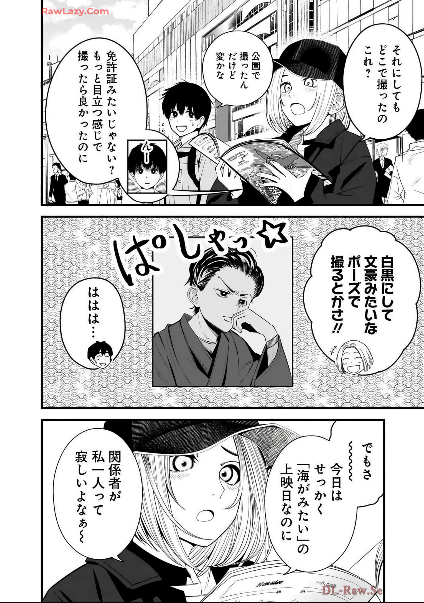 Page 175