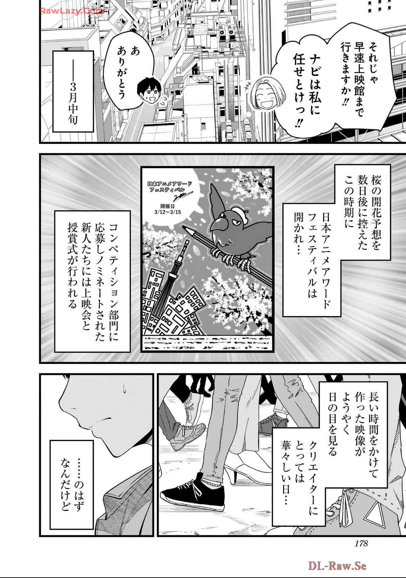 Page 177