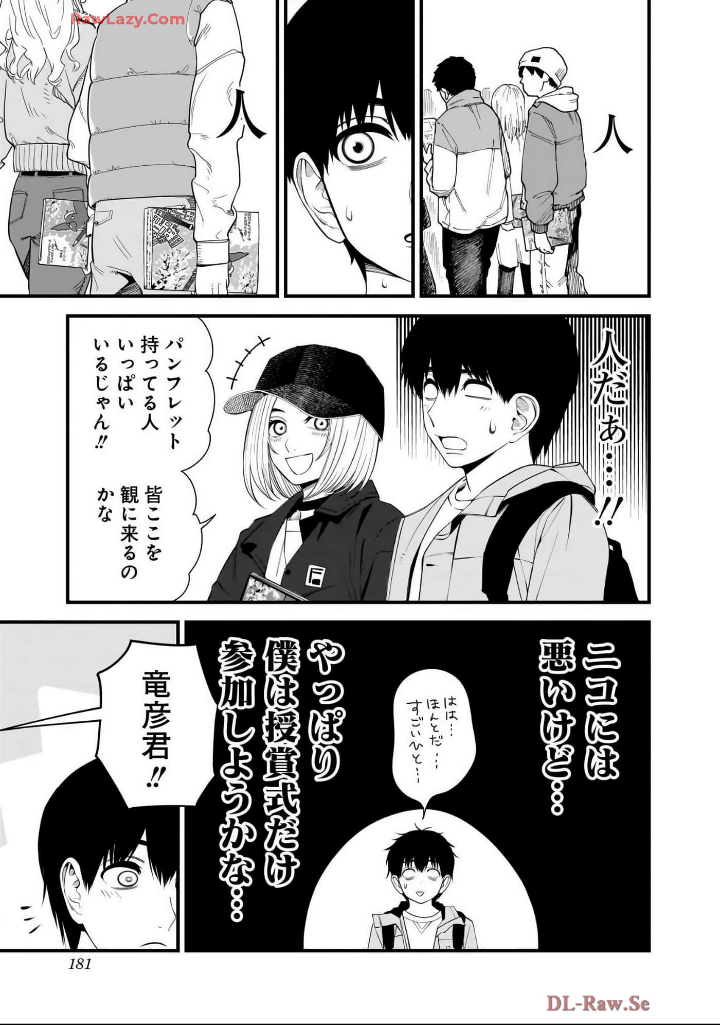 Page 180