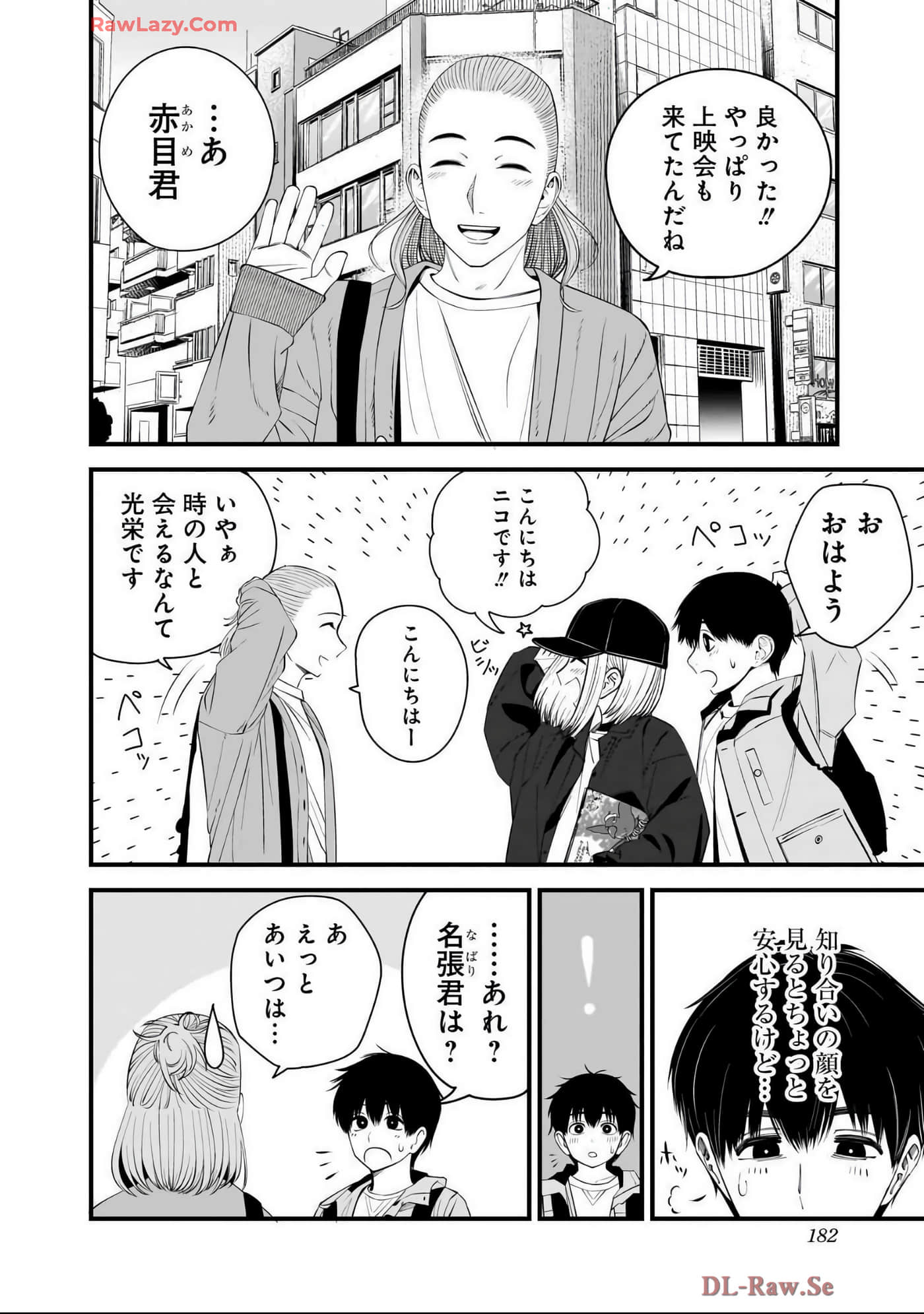 Page 181