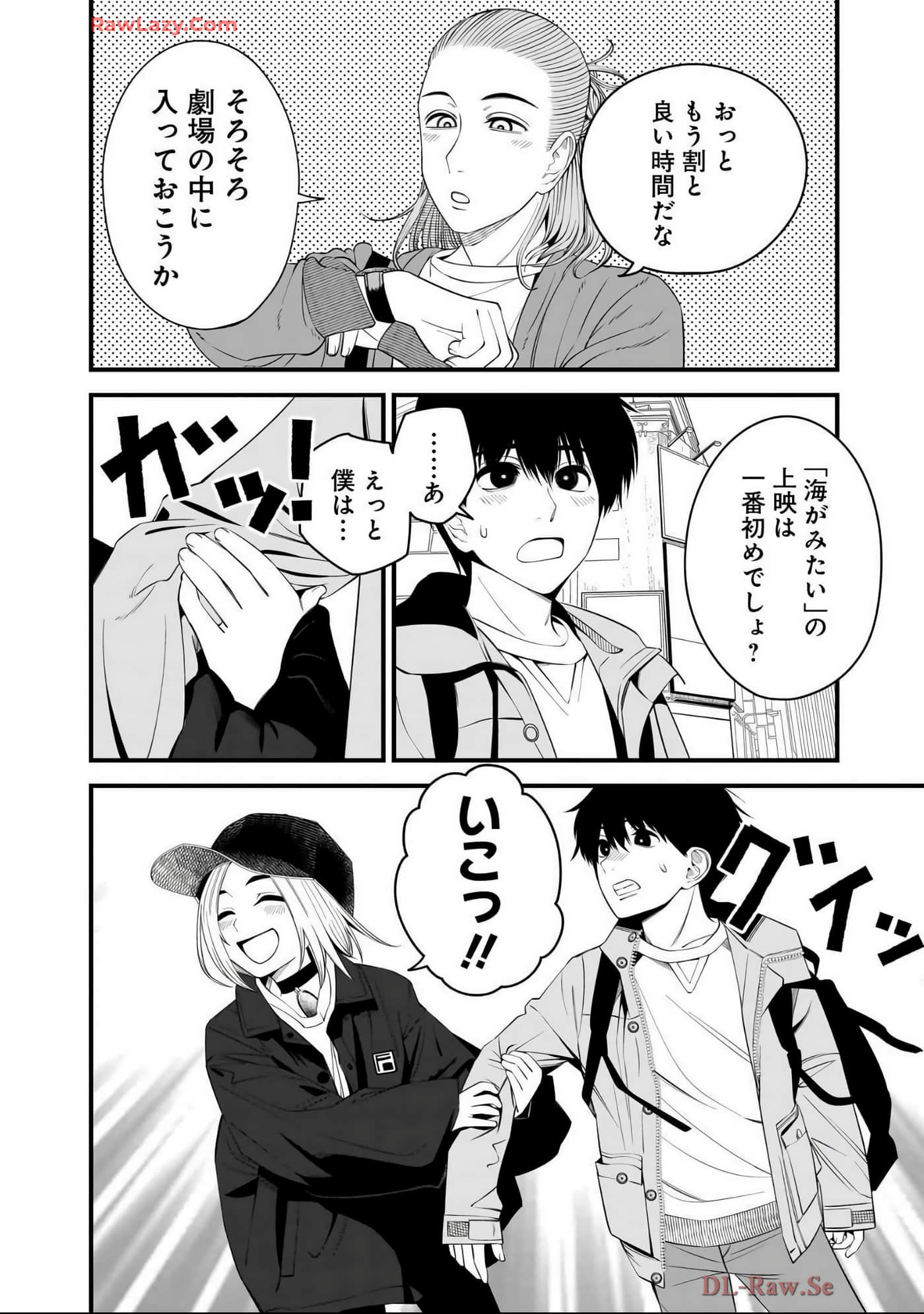 Page 183