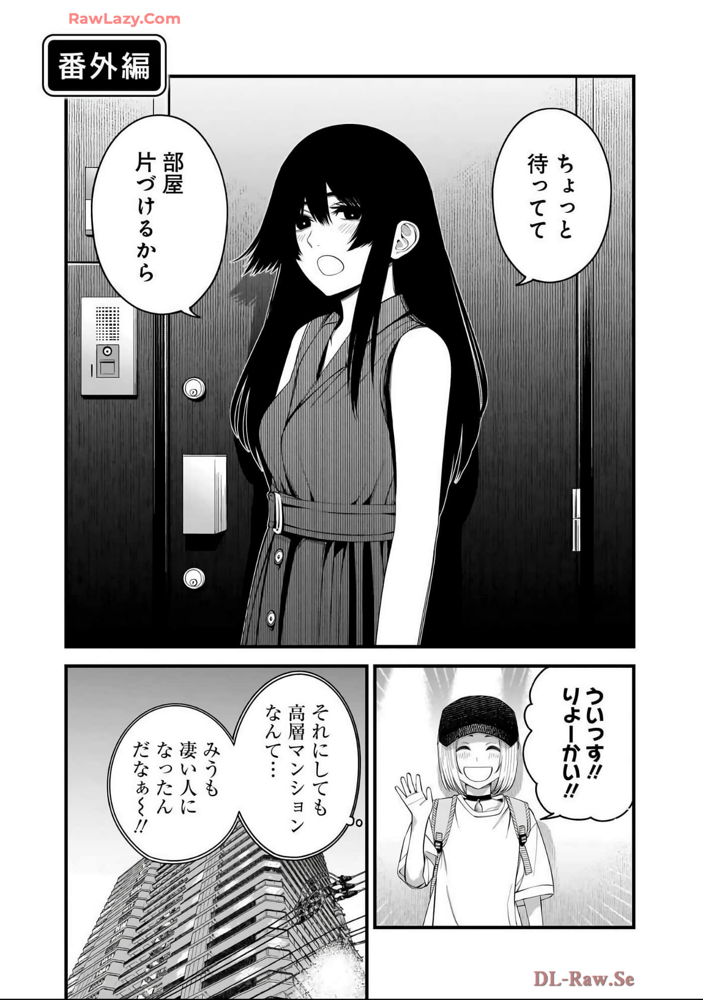 Page 196
