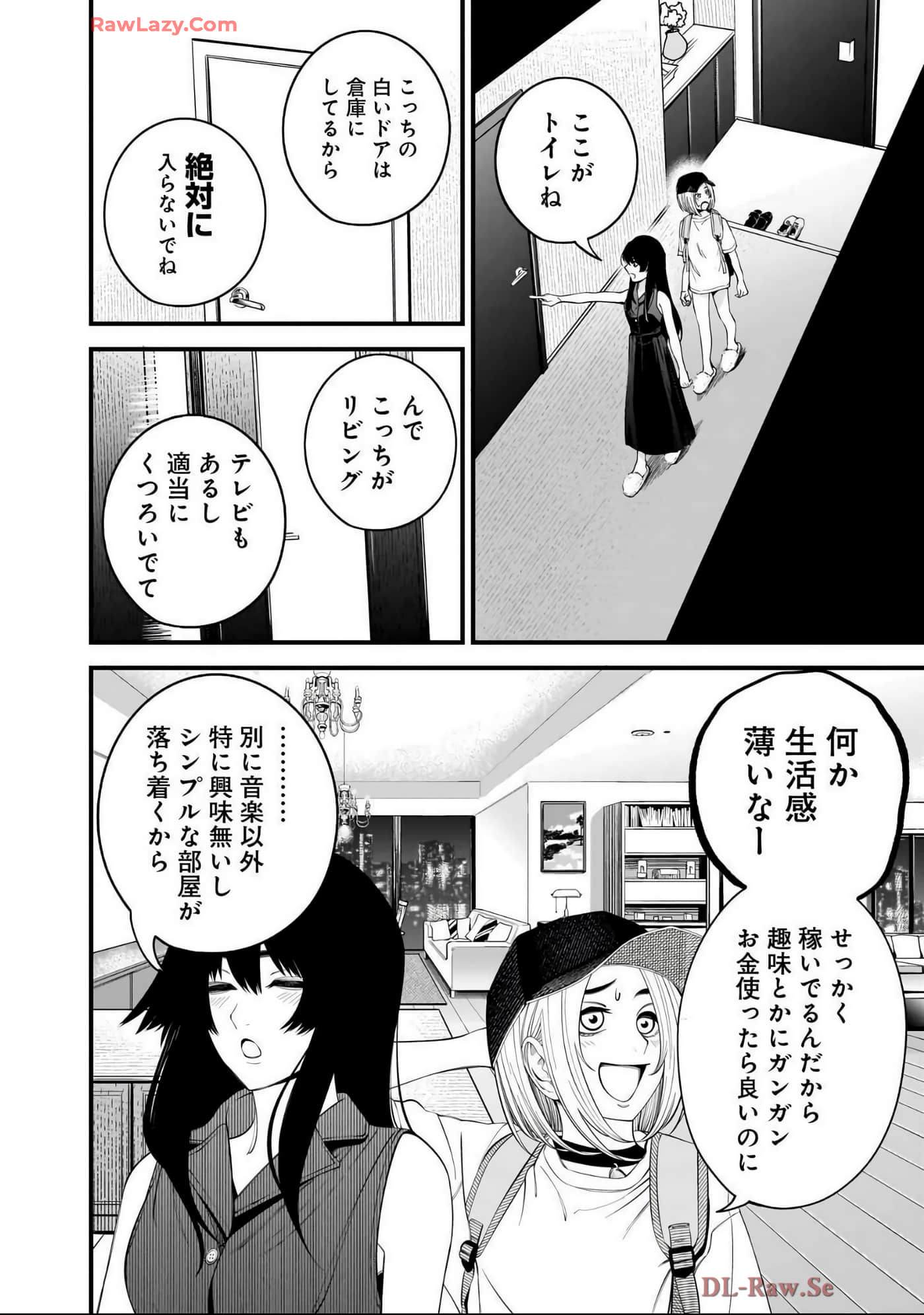 Page 197
