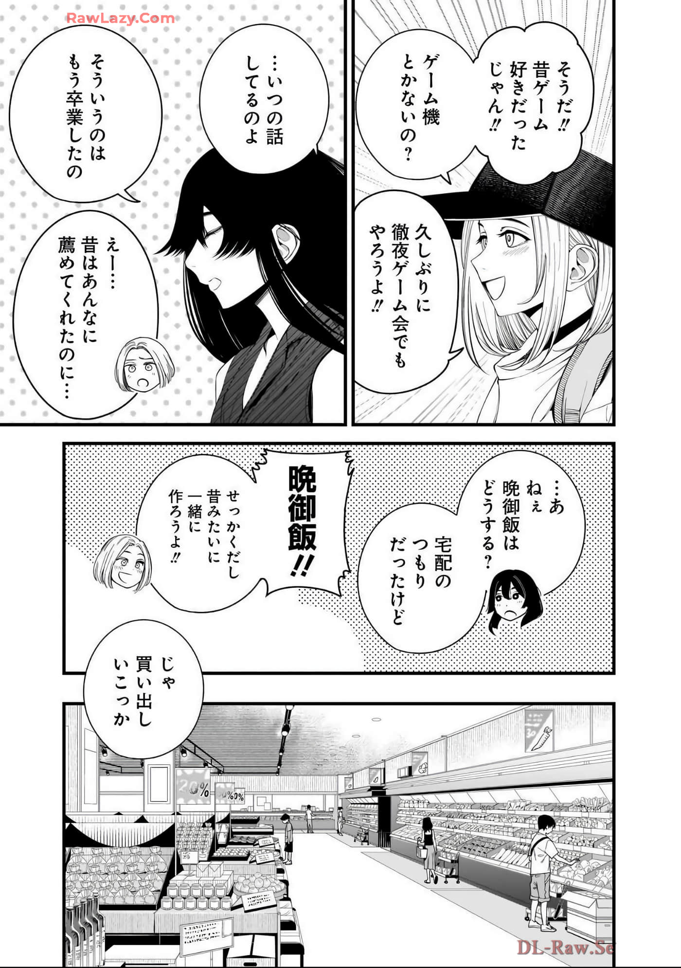 Page 198