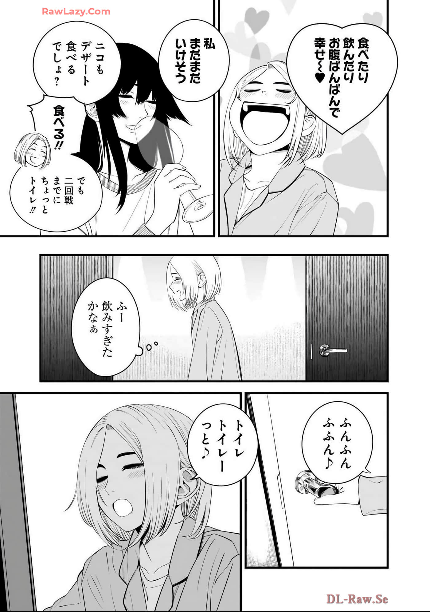 Page 200