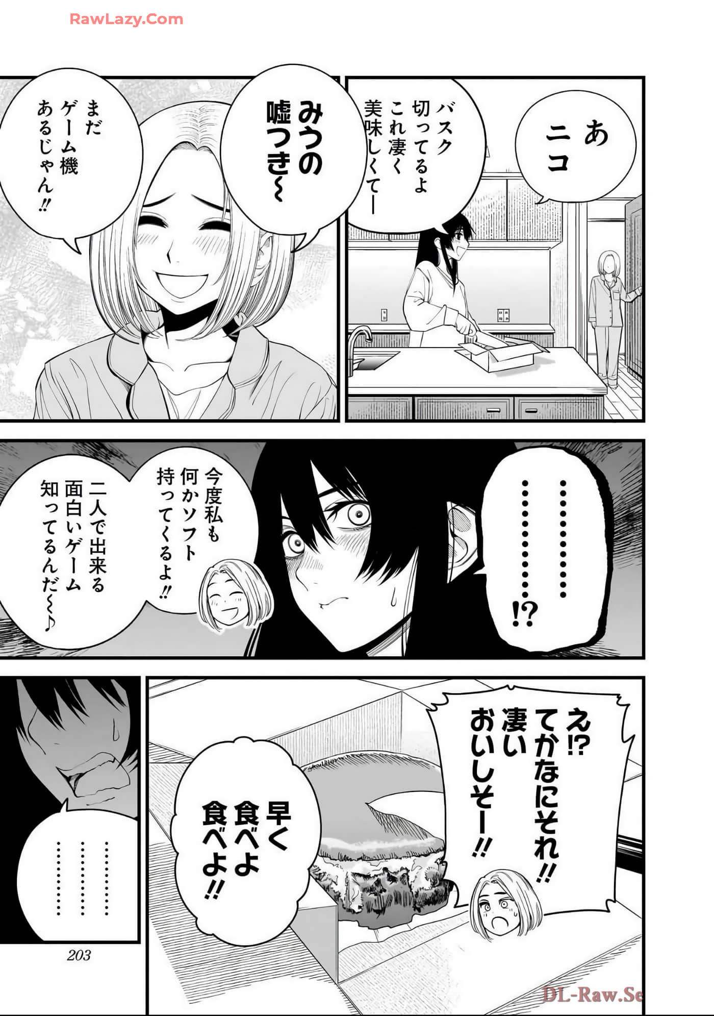 Page 202