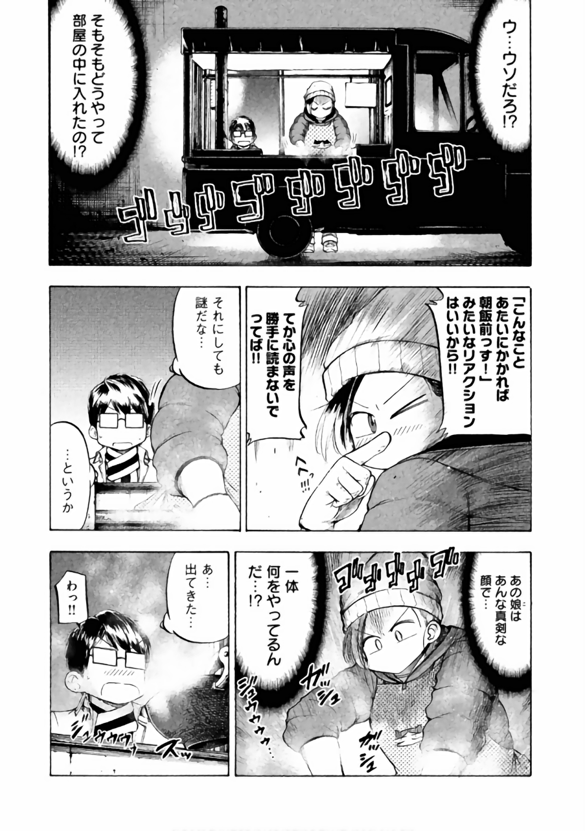 Page 115