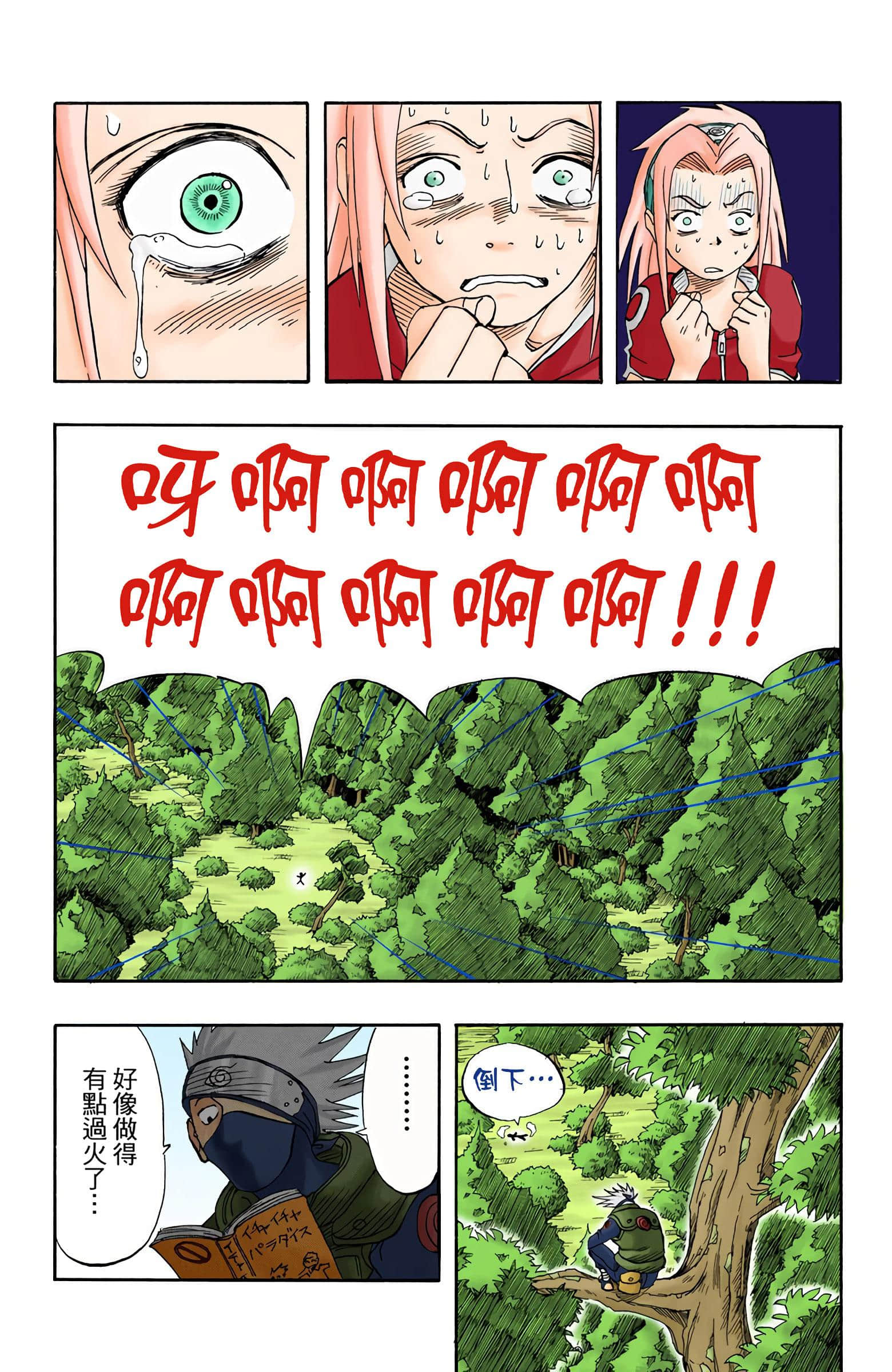 Page 165