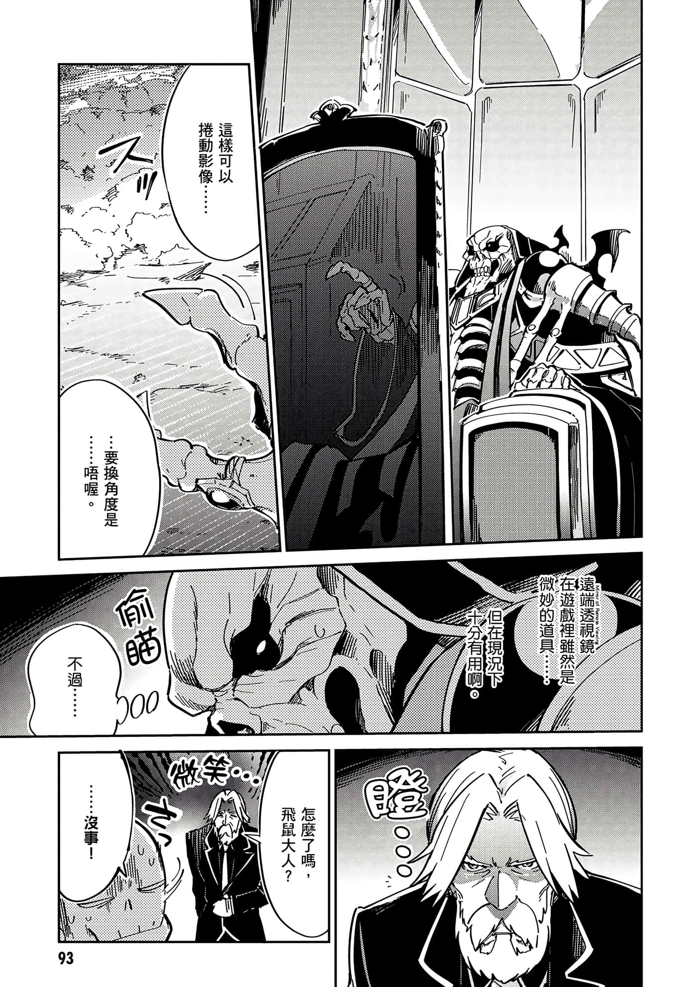 Page 94