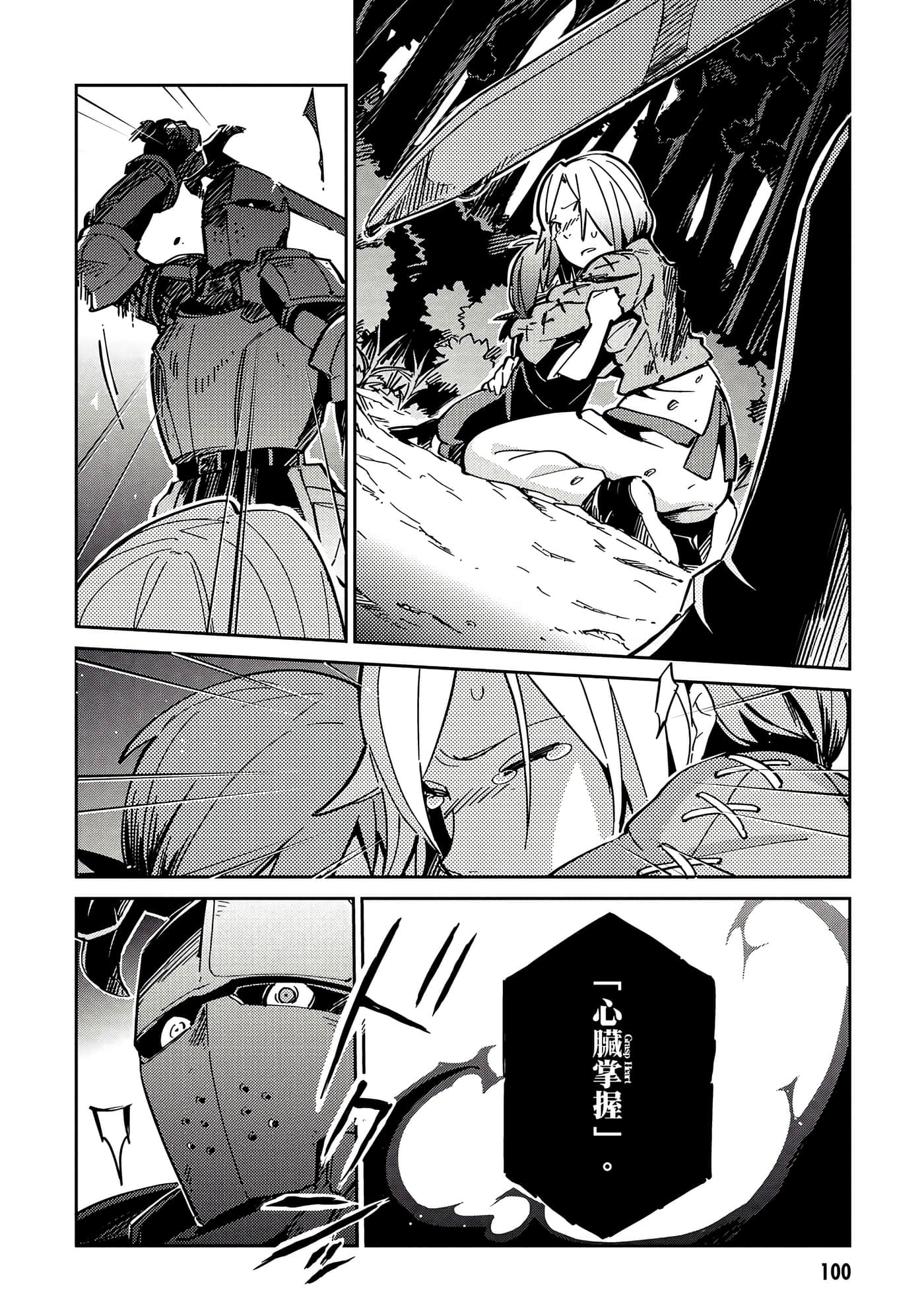 Page 101