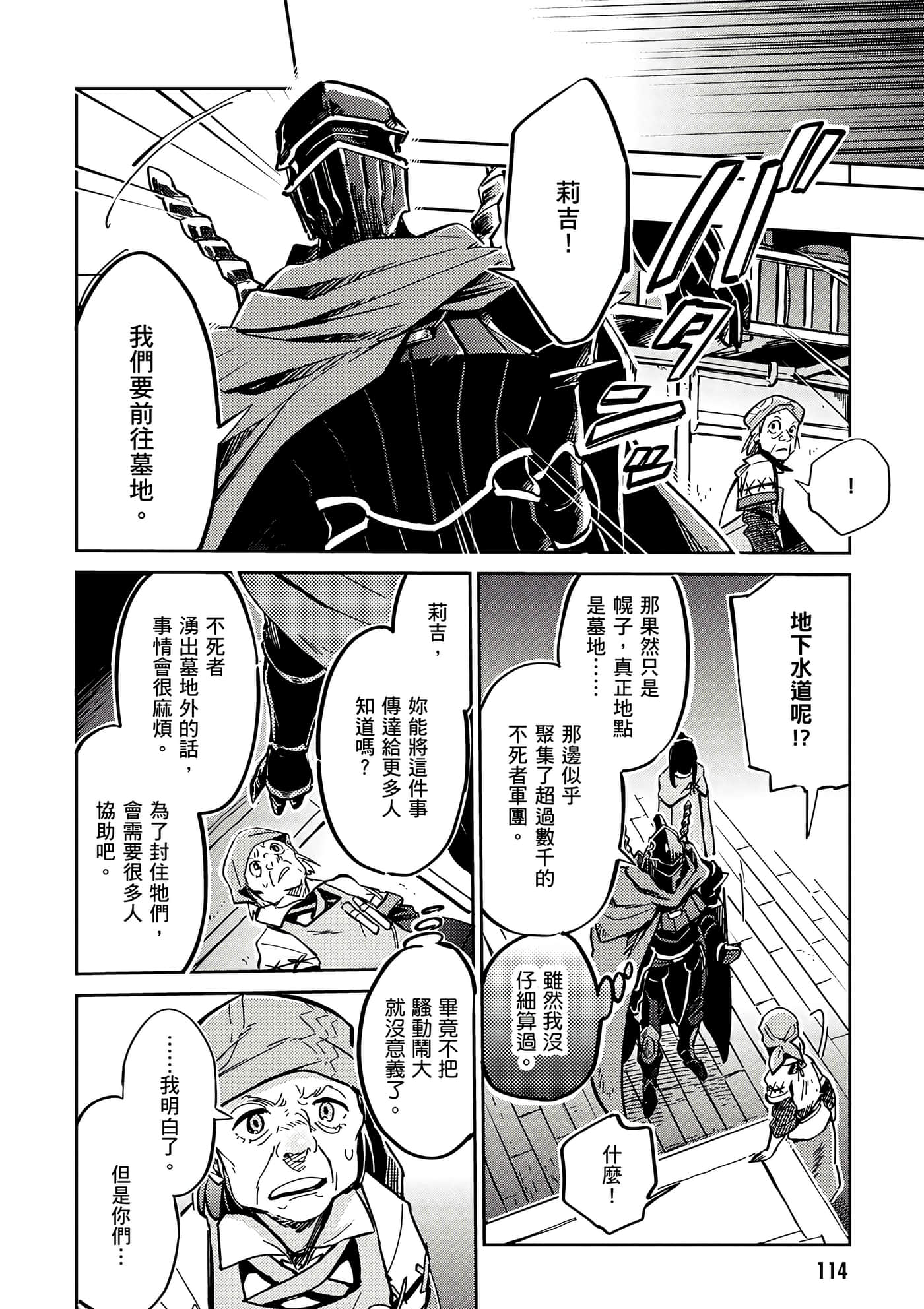 Page 115