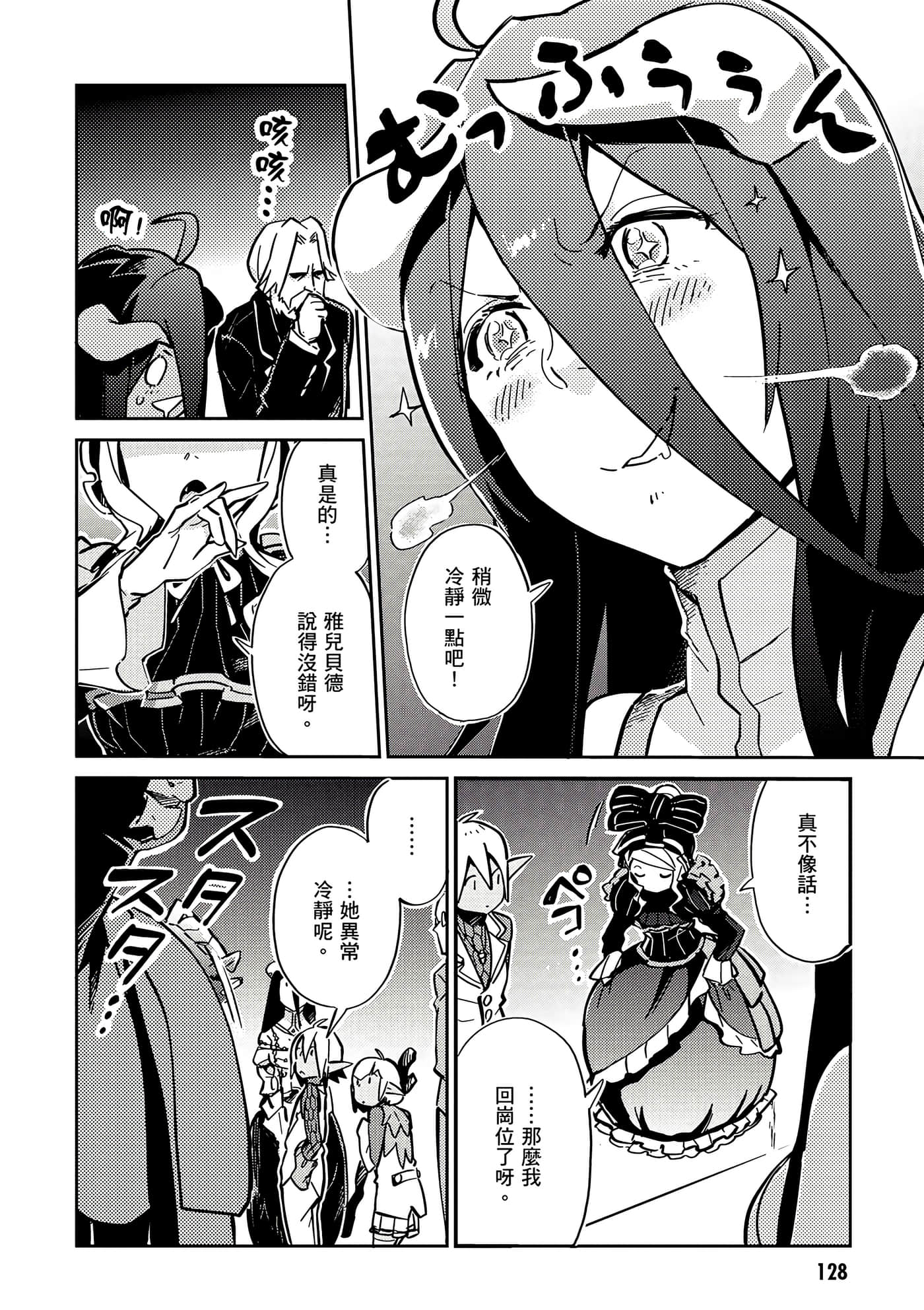 Page 129