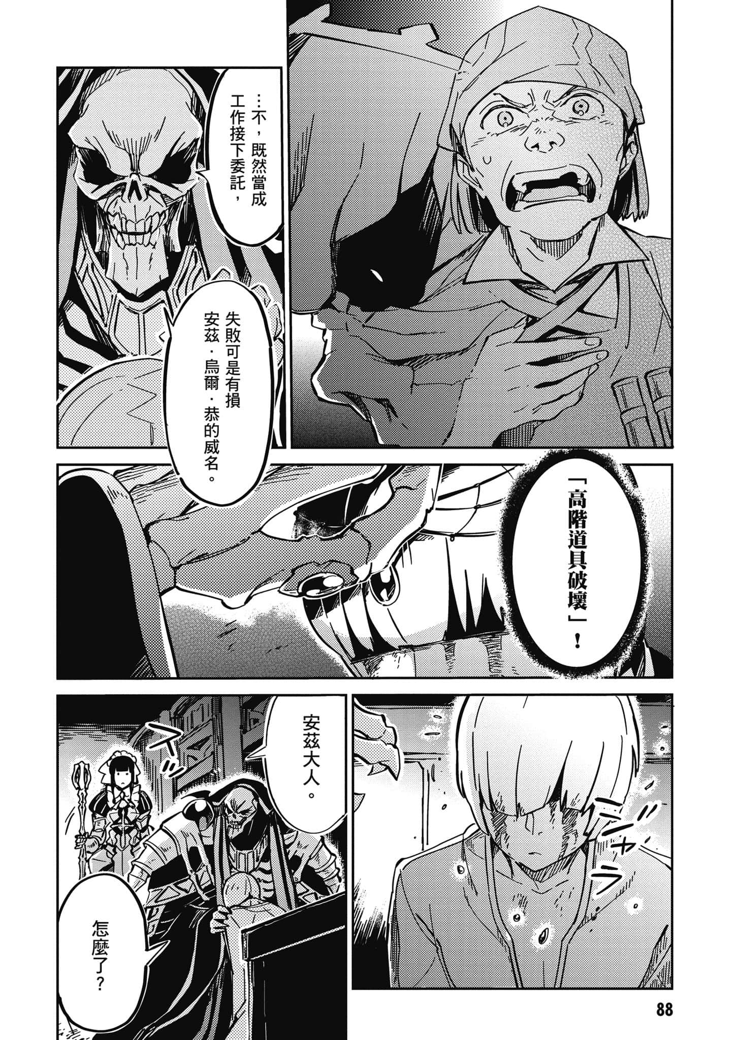Page 89