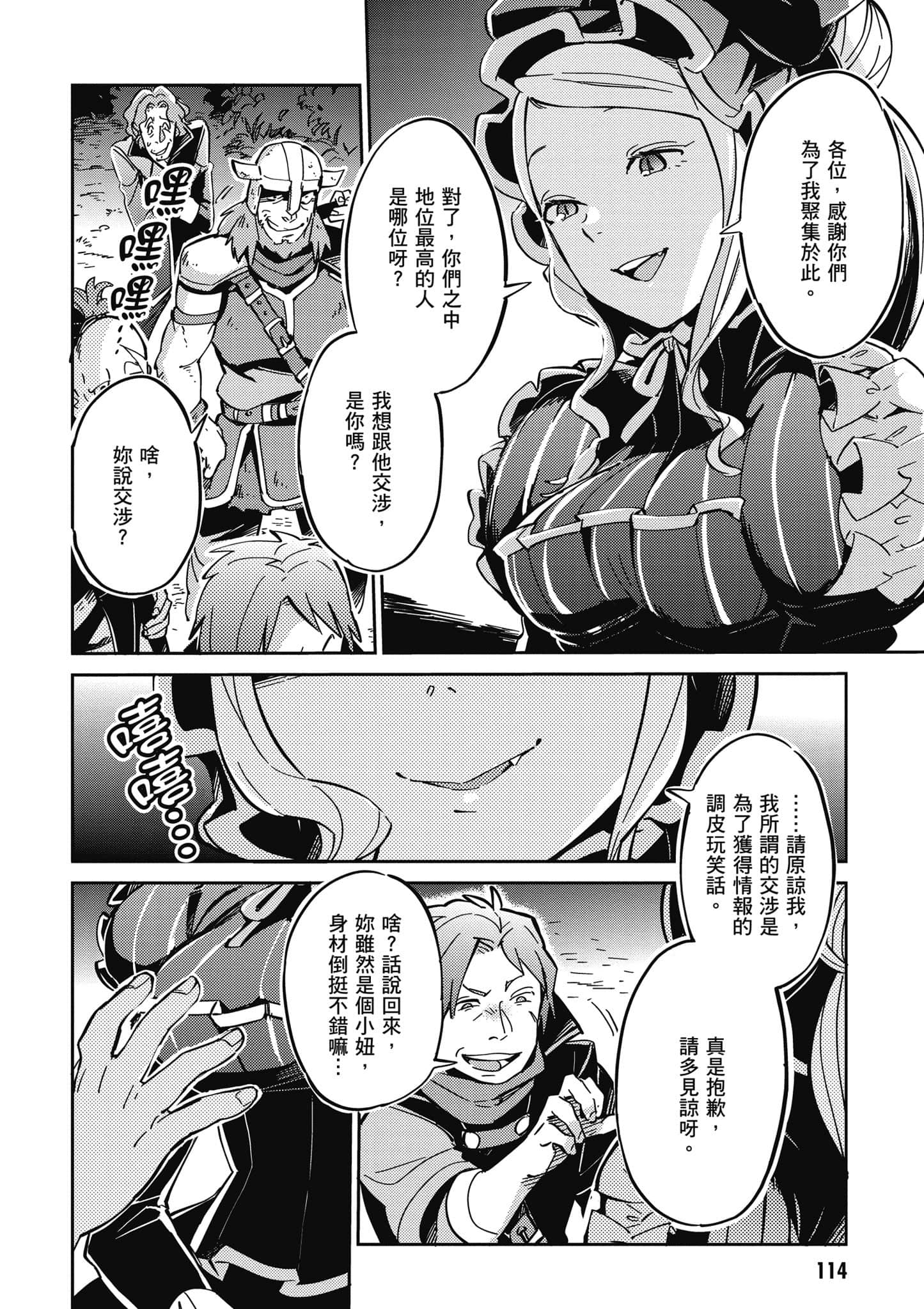 Page 115