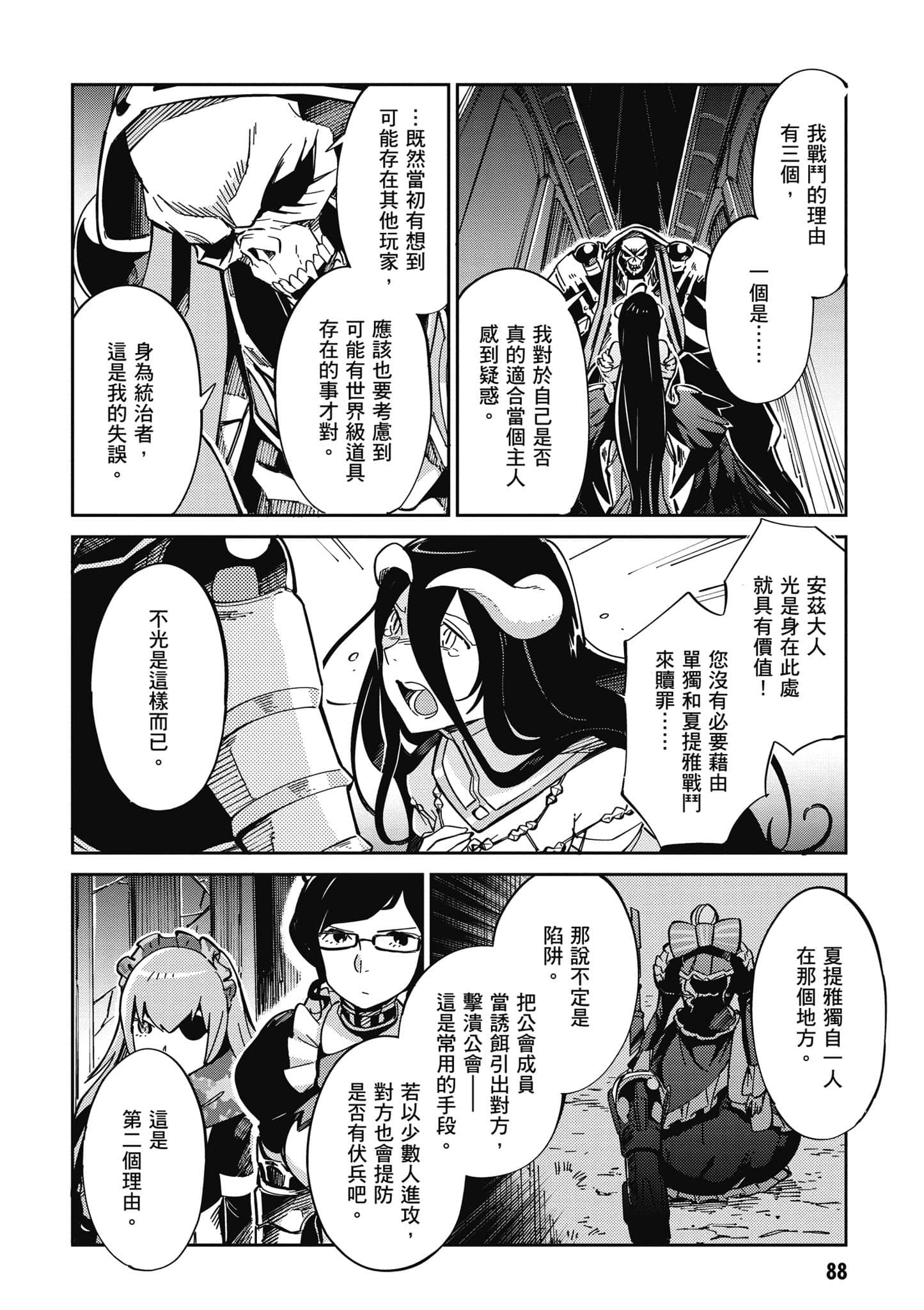Page 89