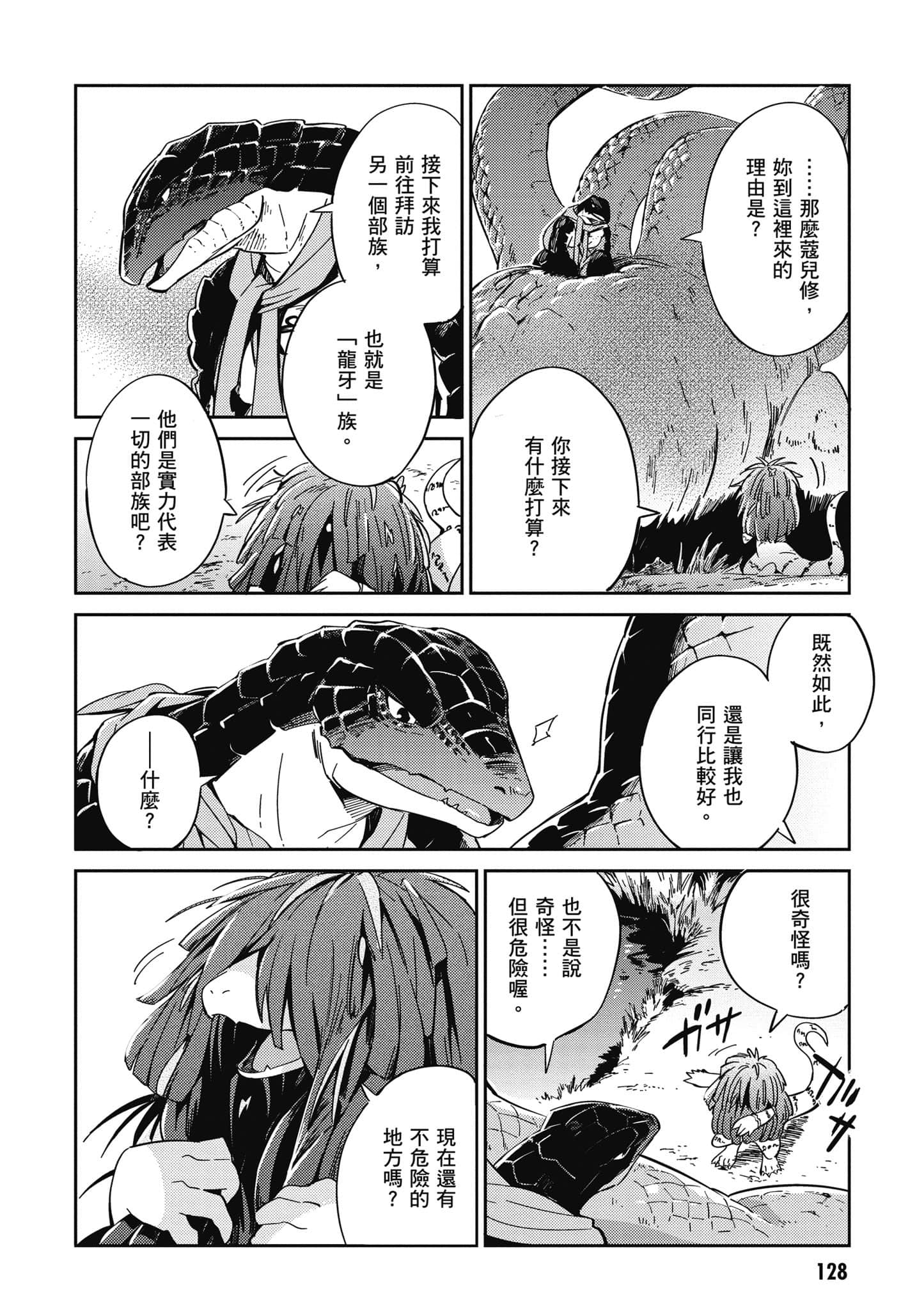 Page 129