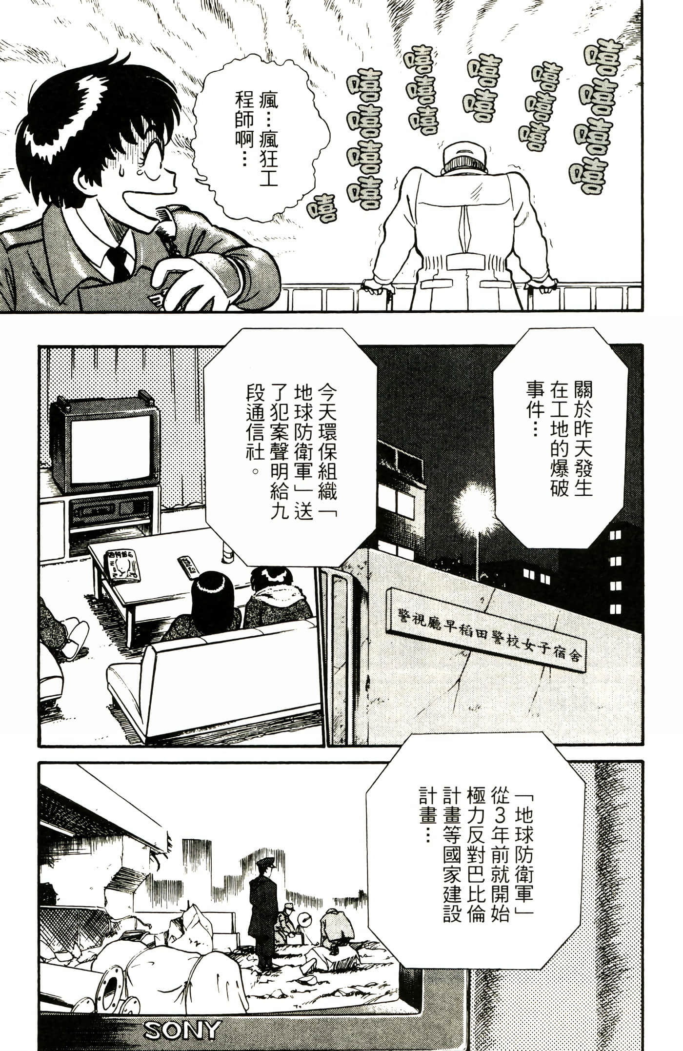 Page 33