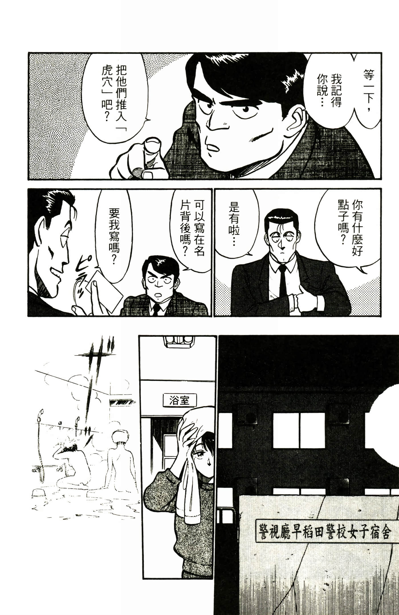 Page 62