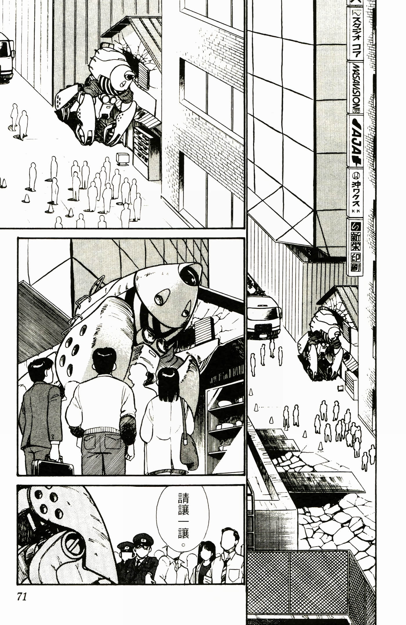 Page 73