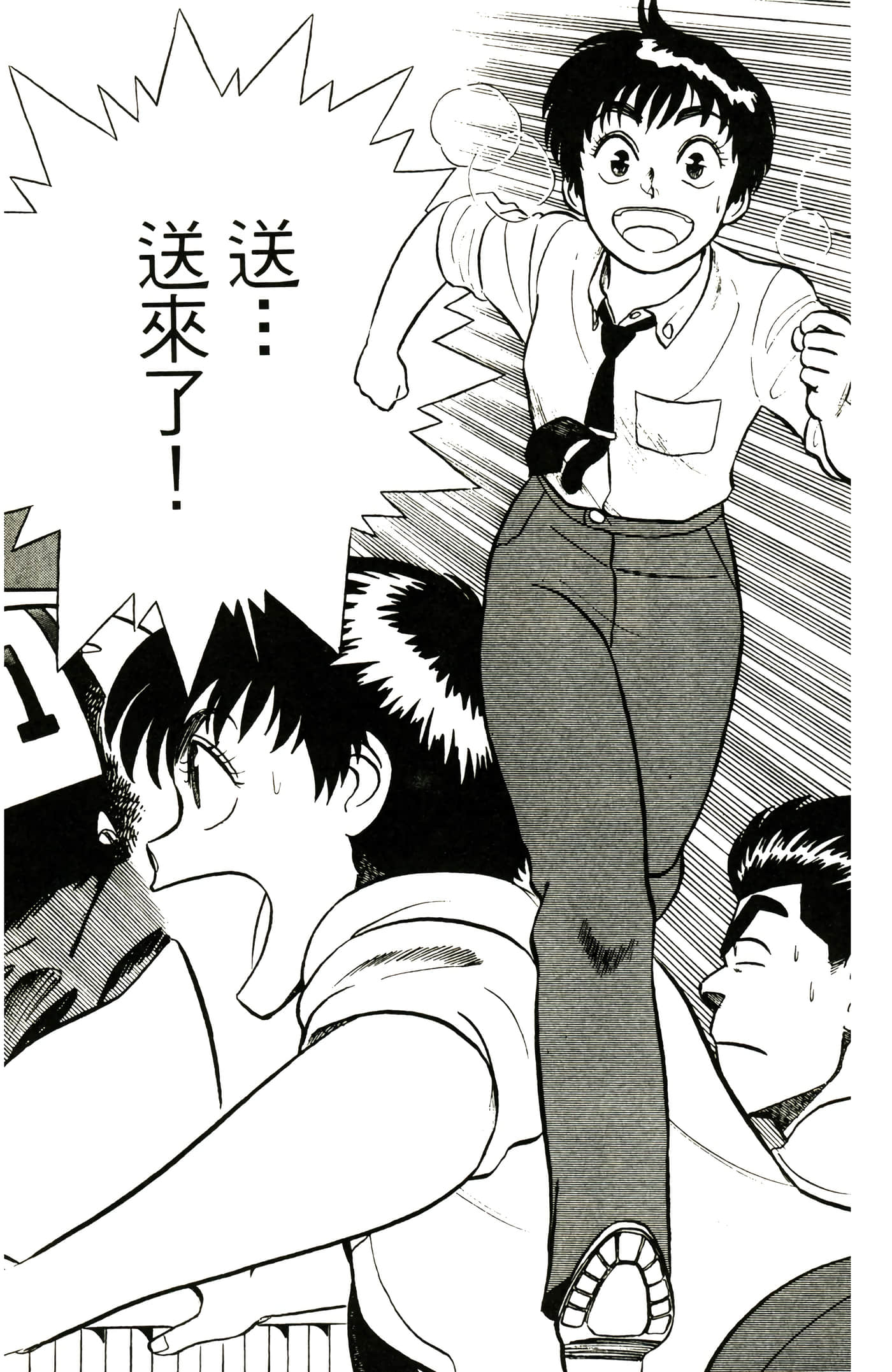Page 114