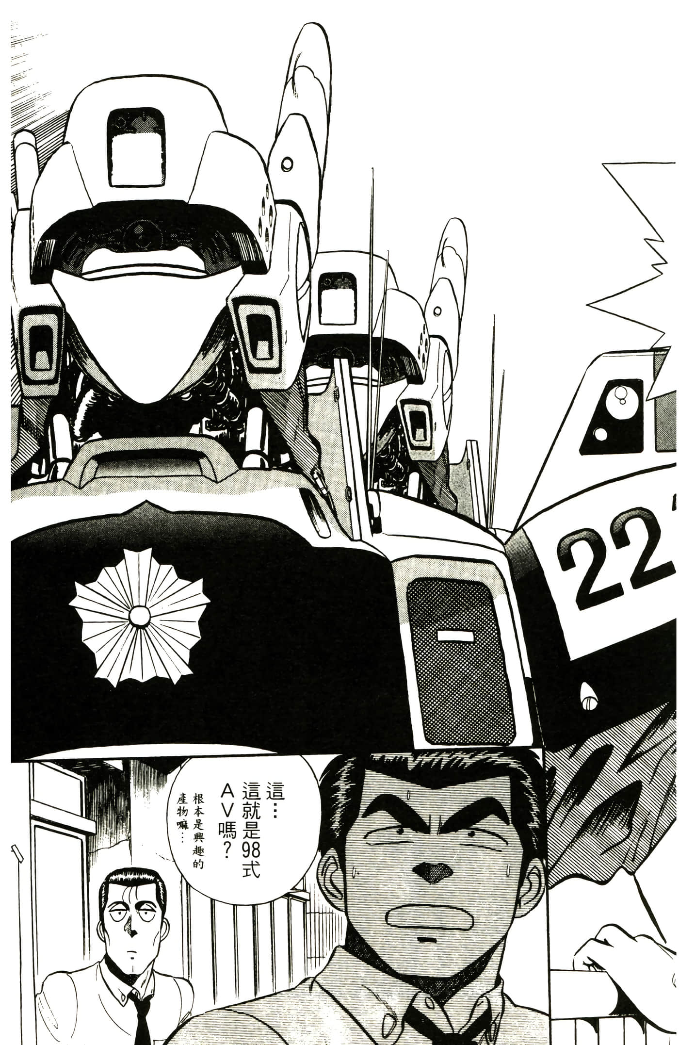 Page 115