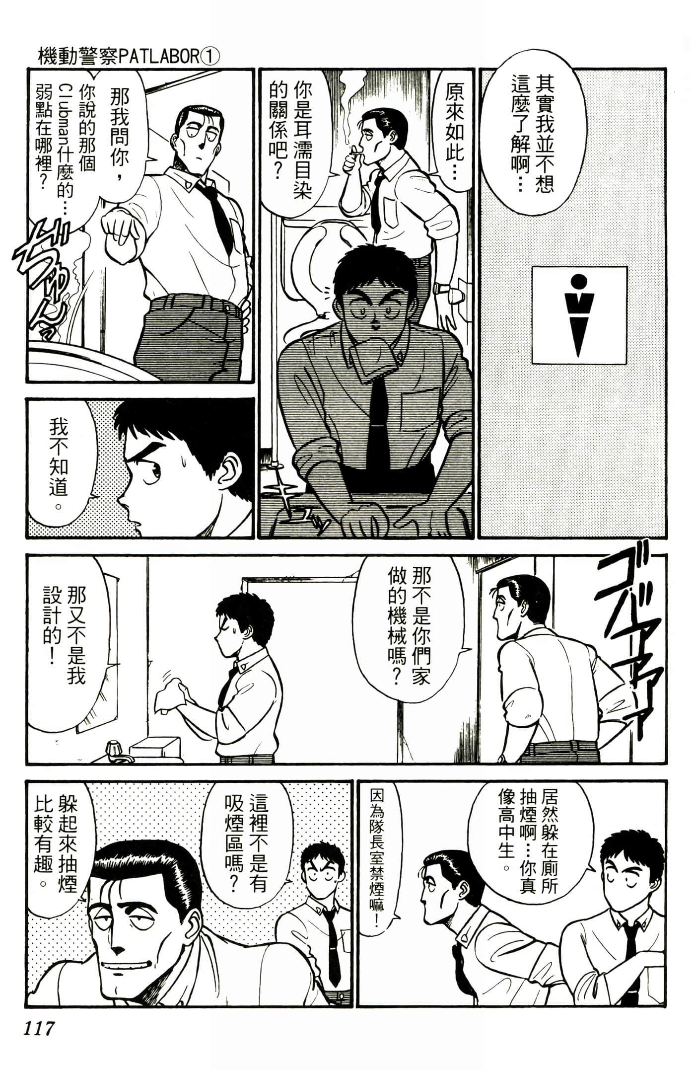 Page 119