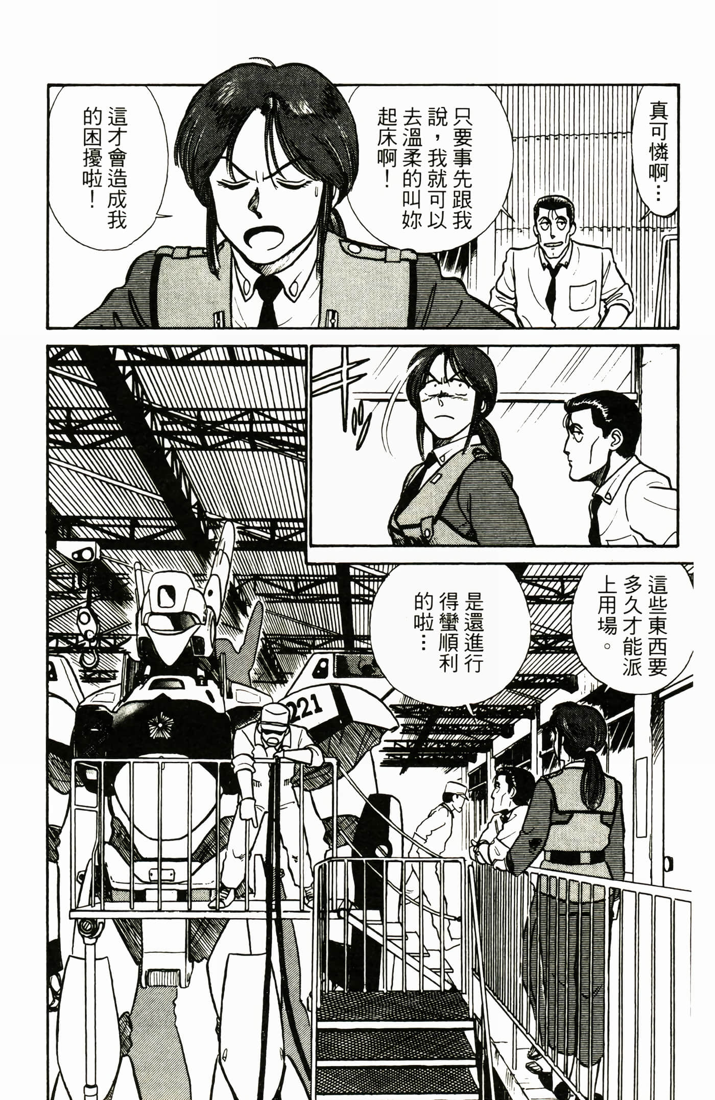Page 122