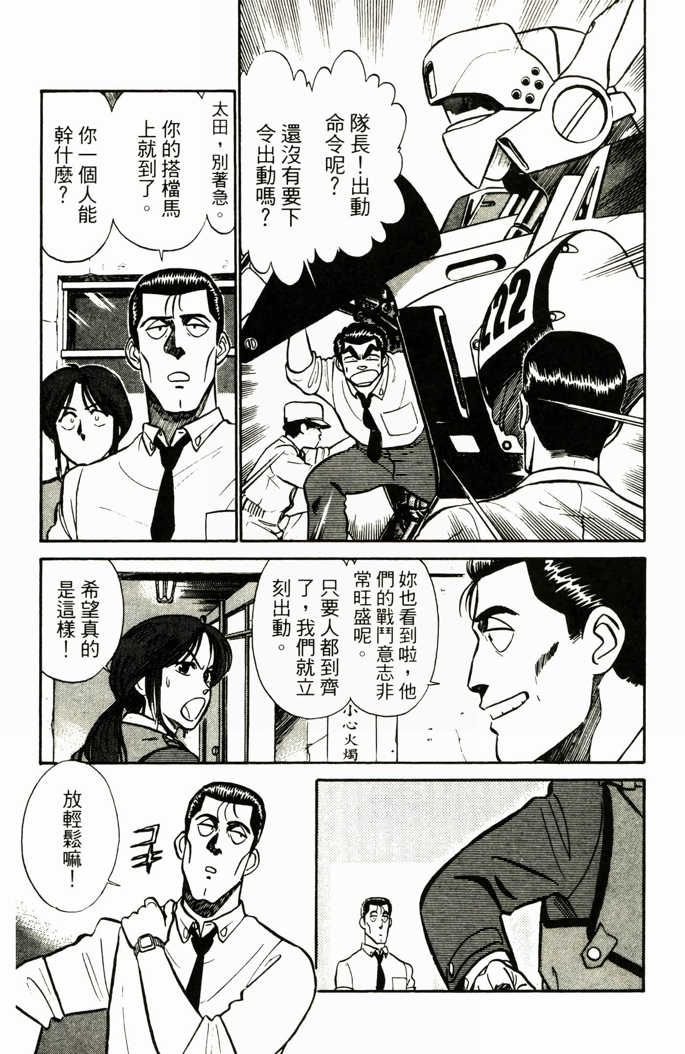 Page 123