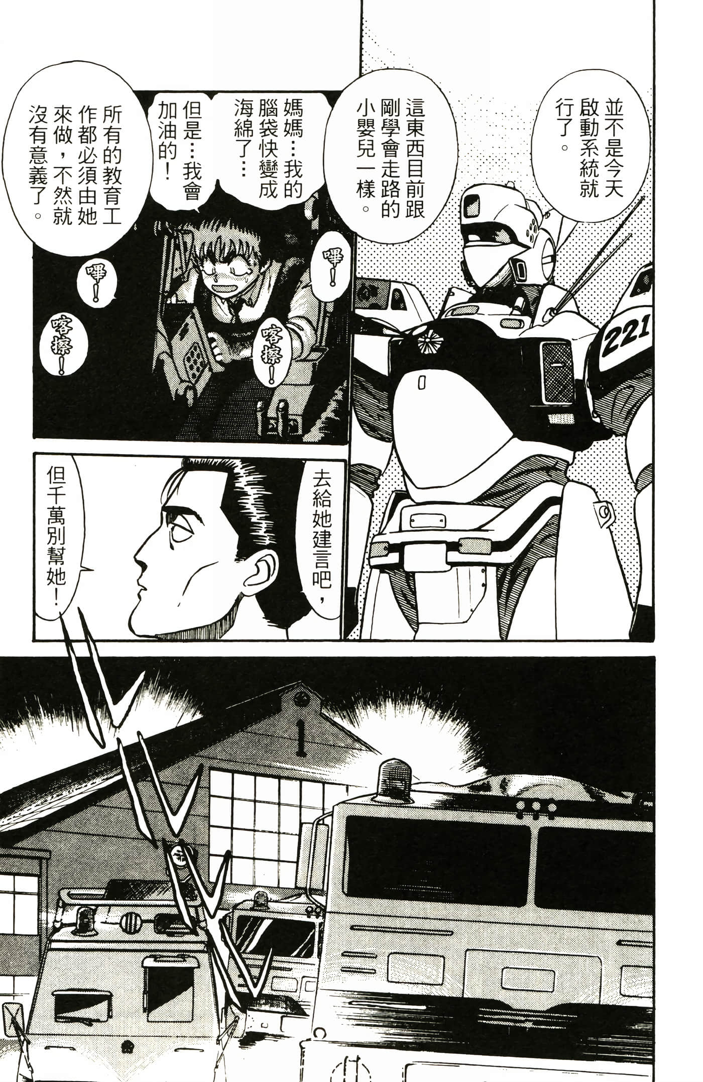 Page 125