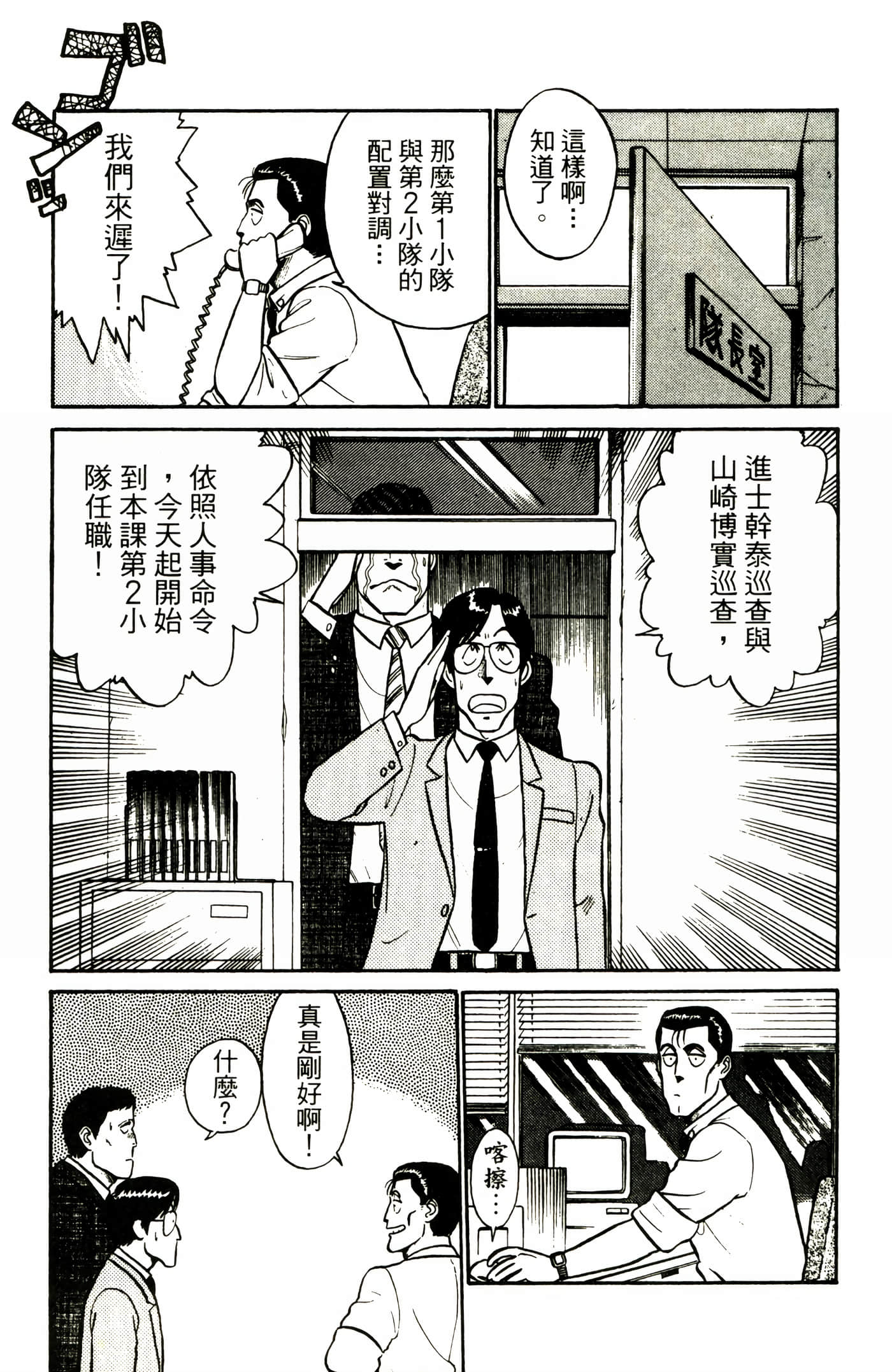 Page 127