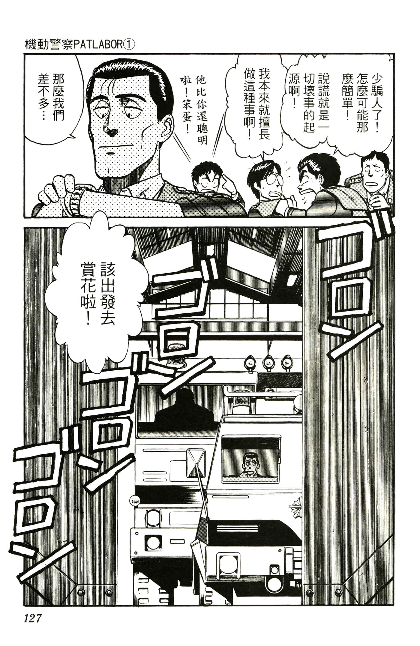 Page 129