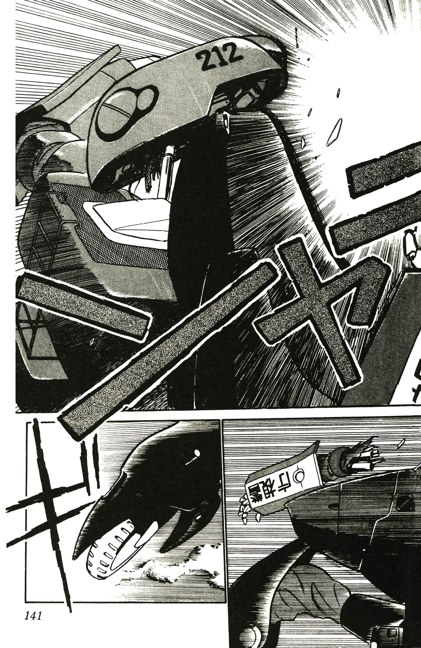 Page 143
