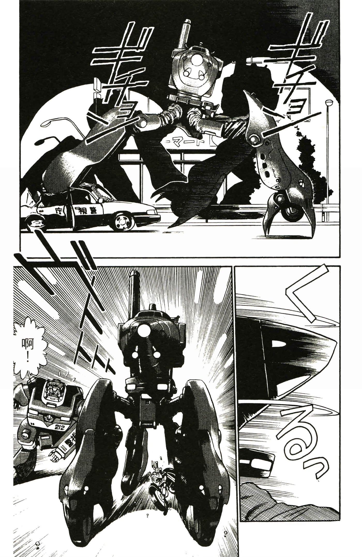 Page 145