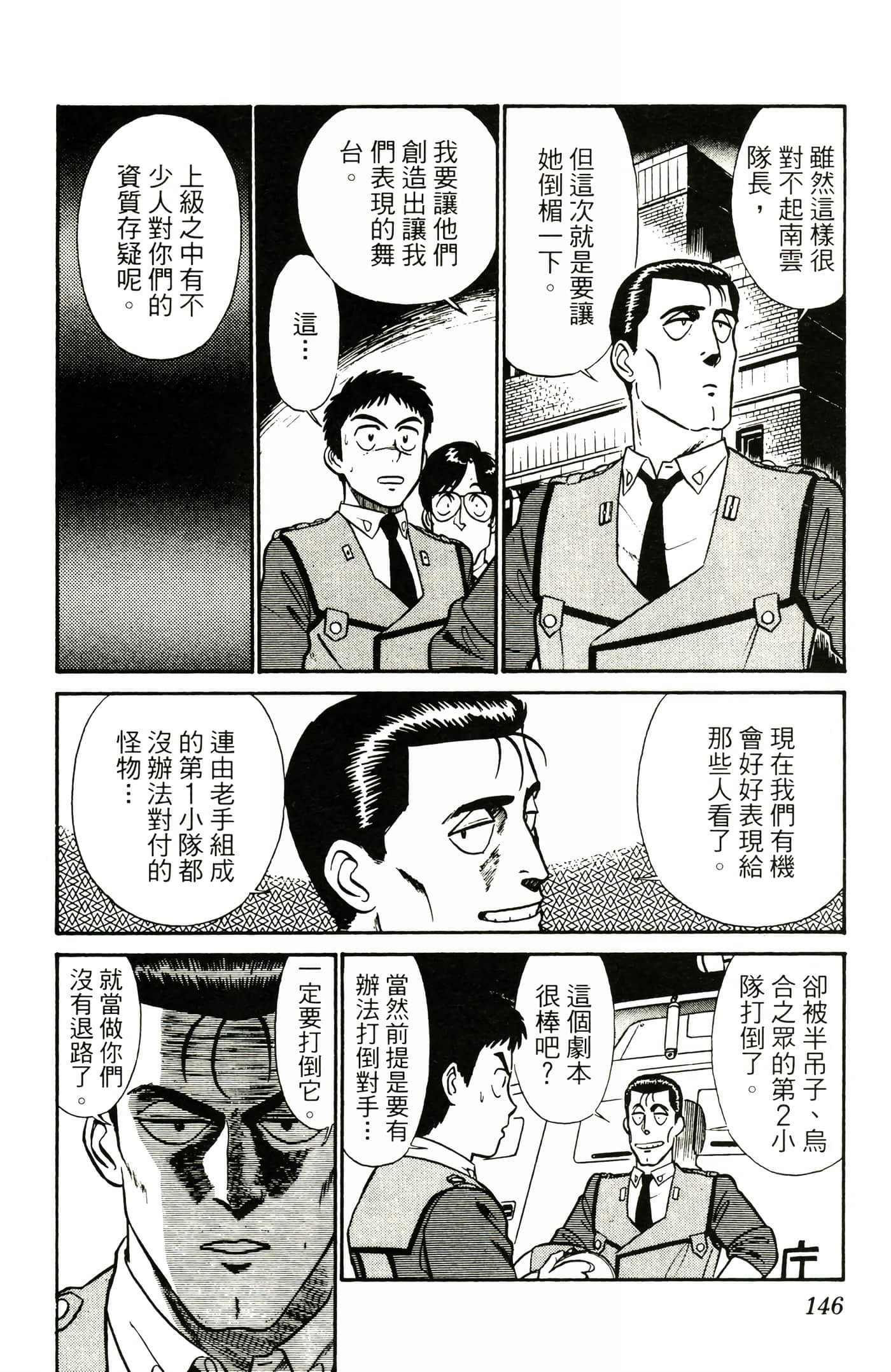Page 148