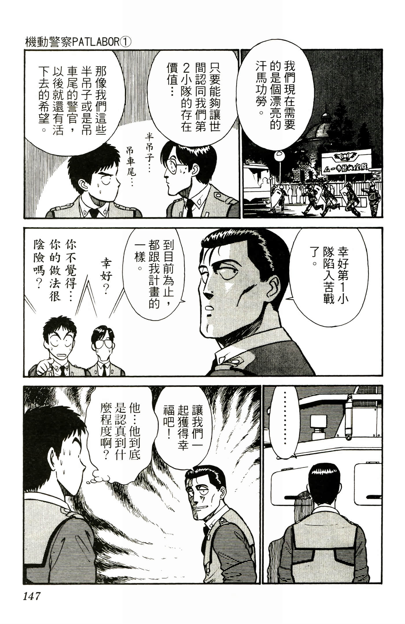 Page 149