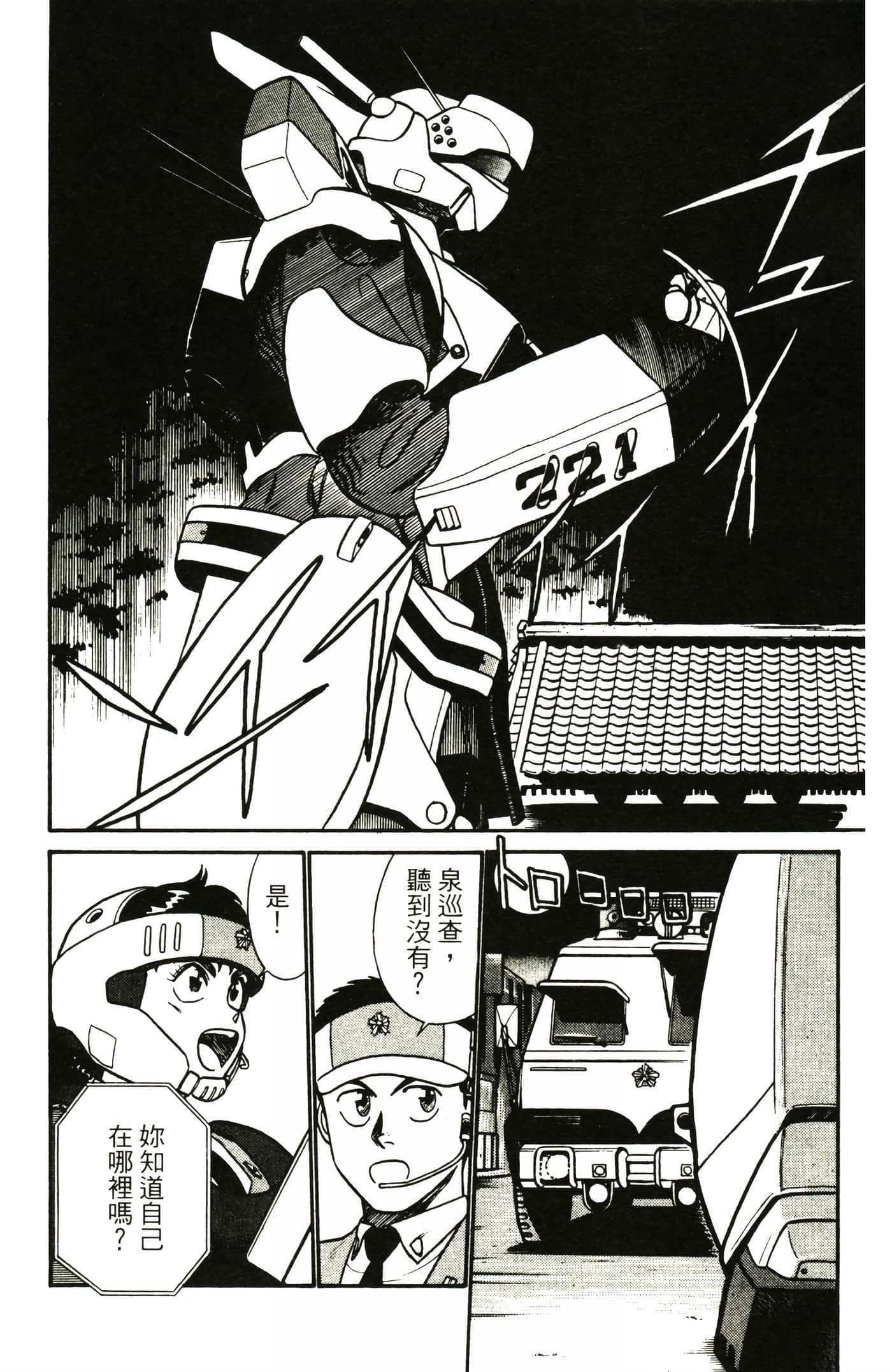 Page 154