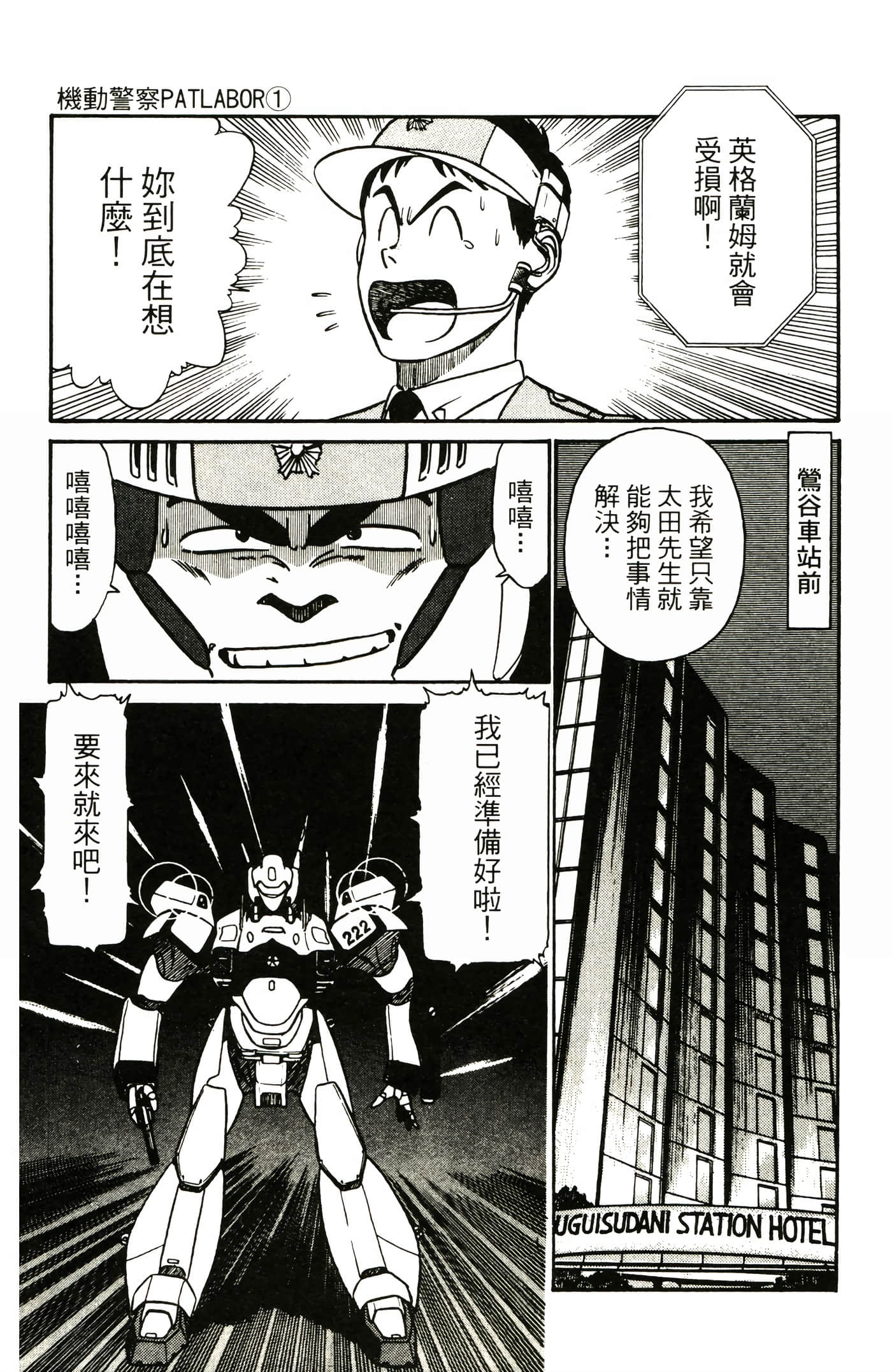 Page 157