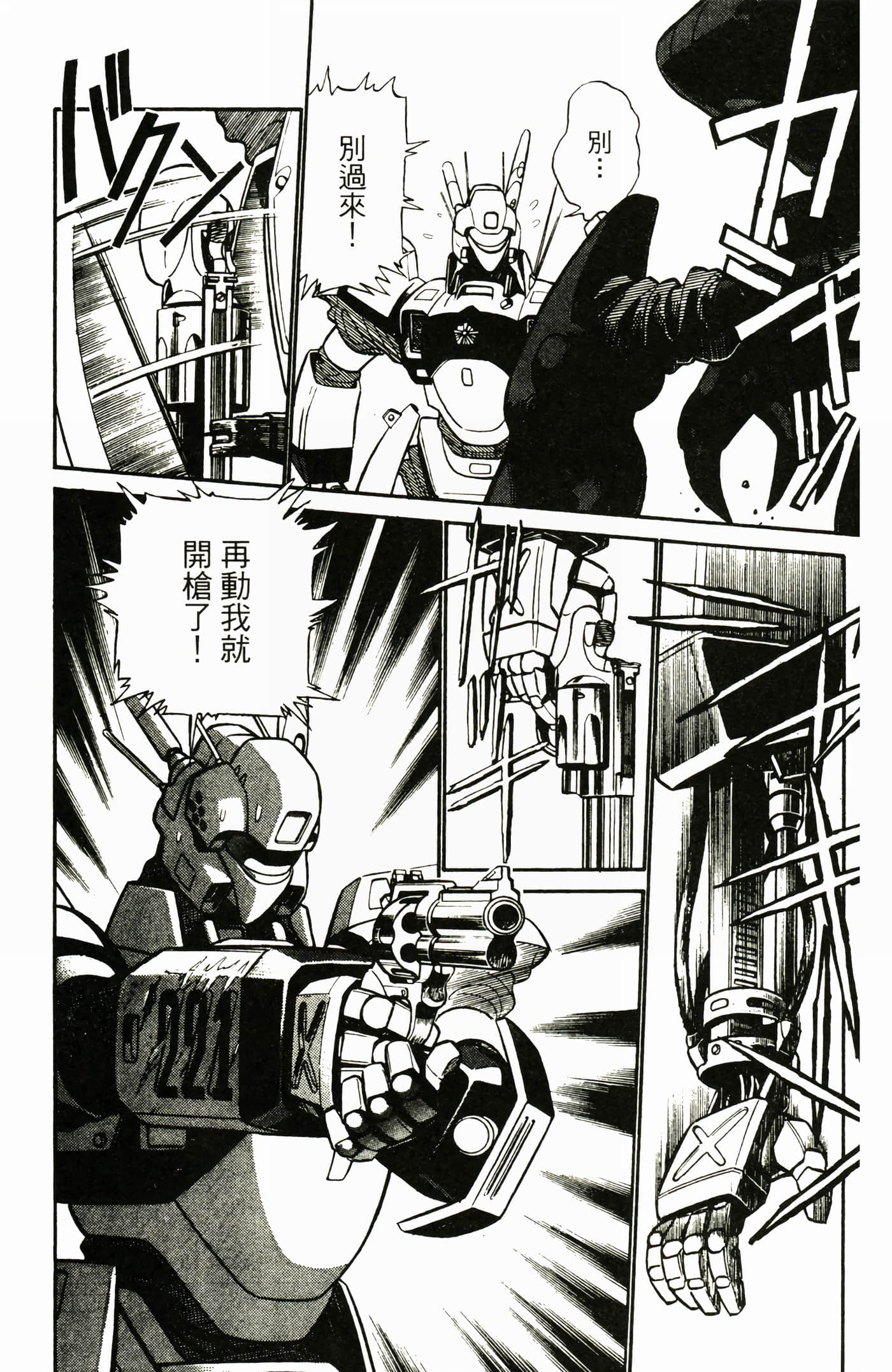 Page 174