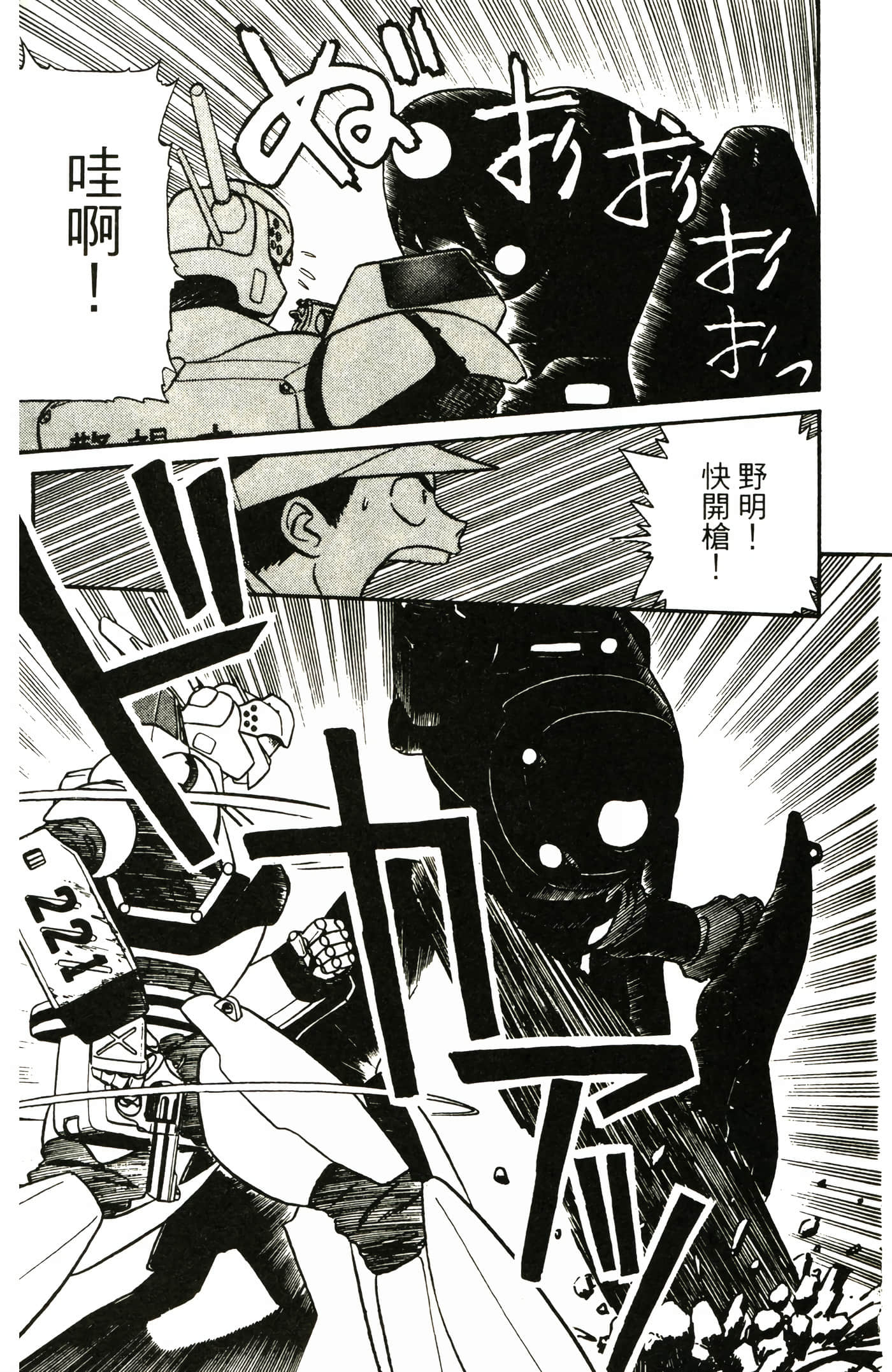 Page 175