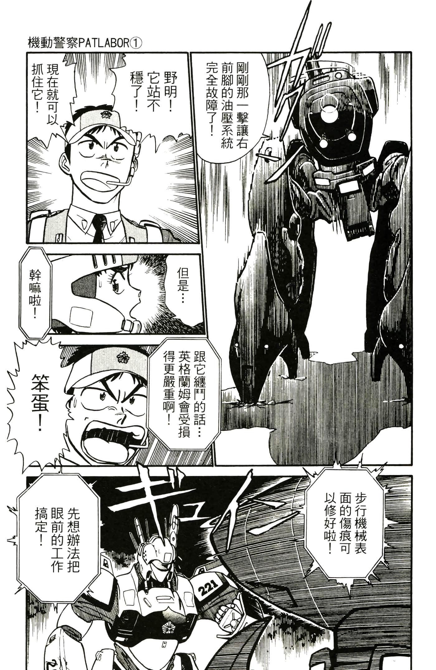 Page 177