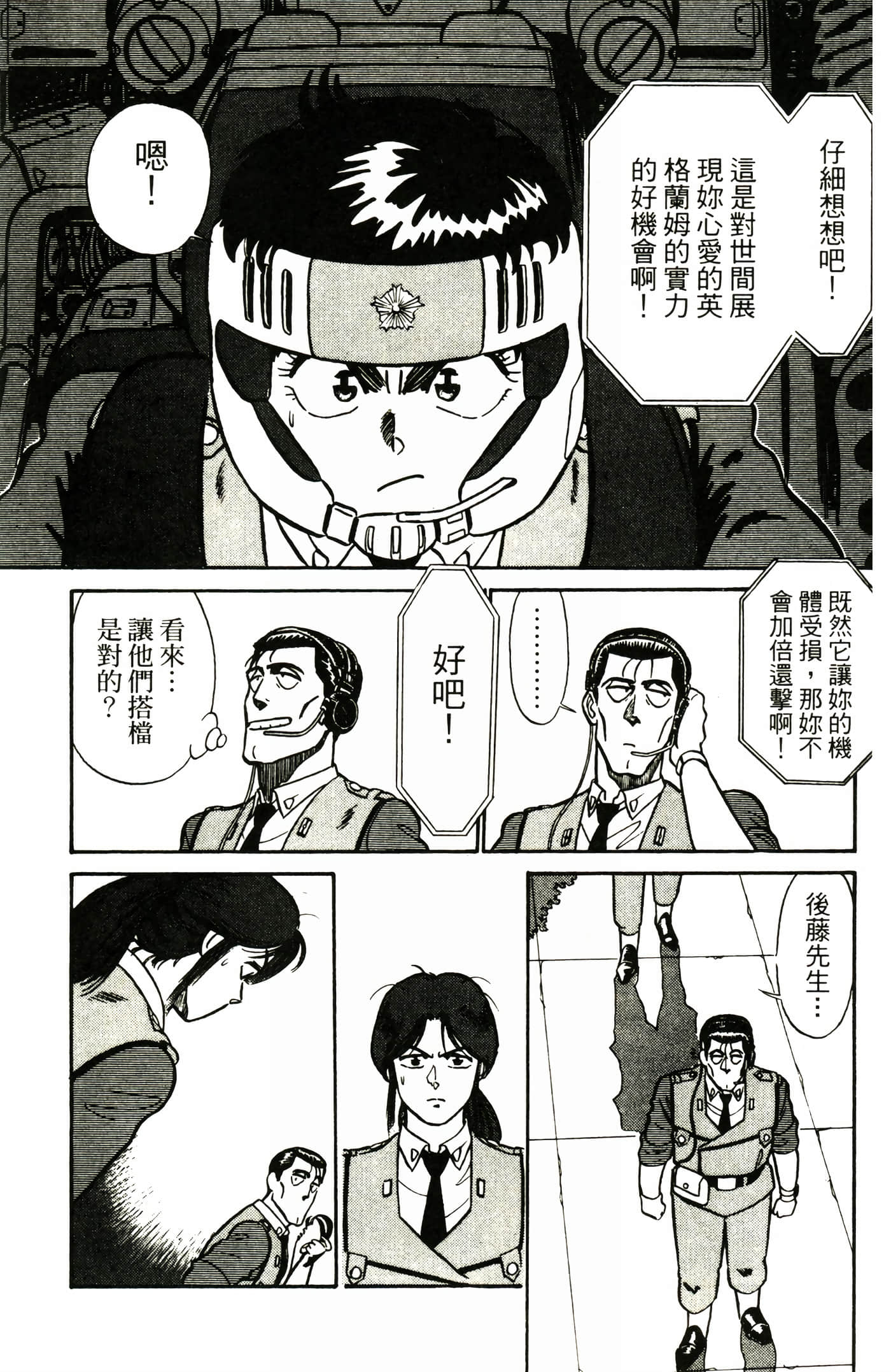 Page 178