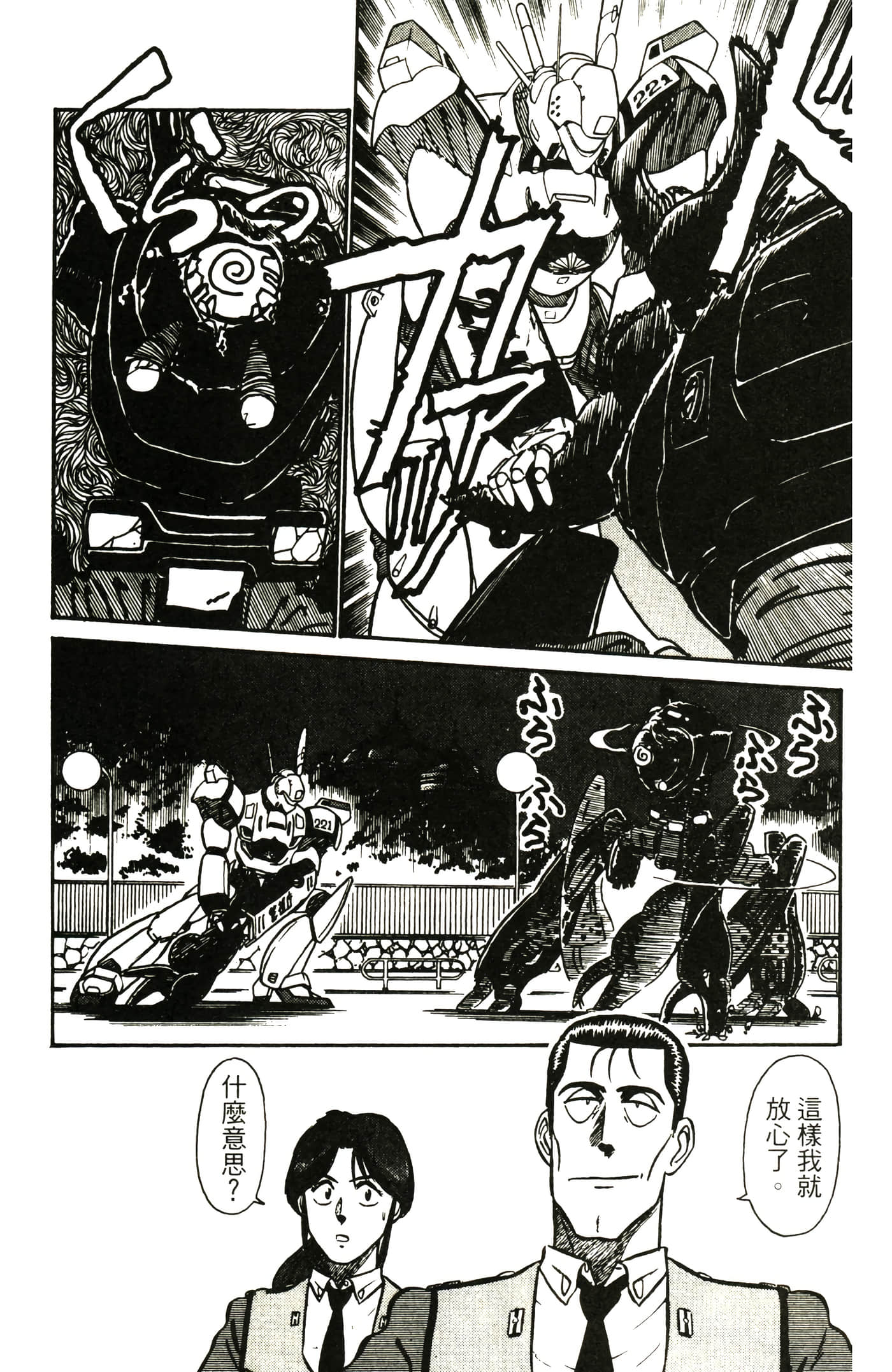 Page 182