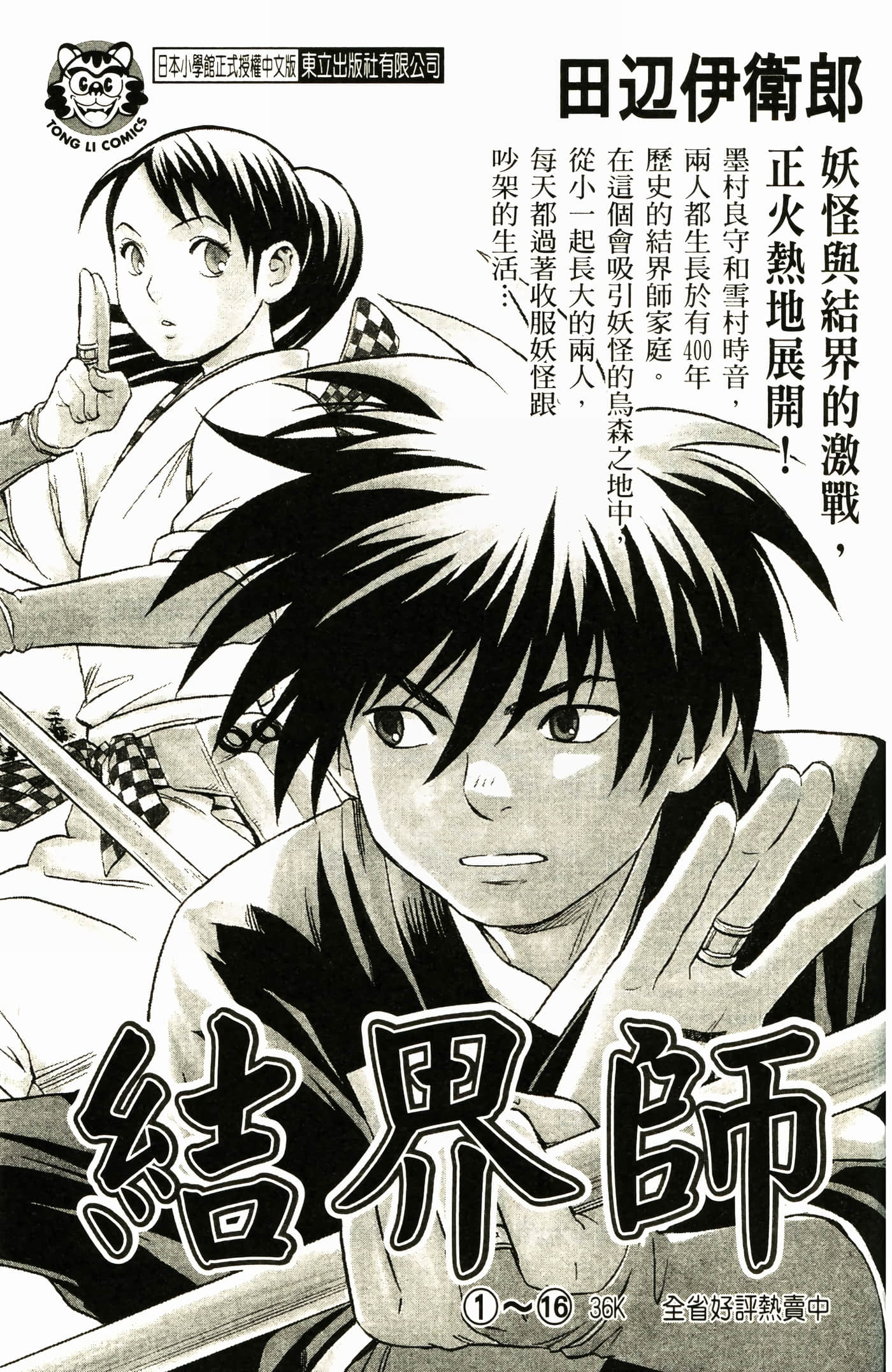 Page 191