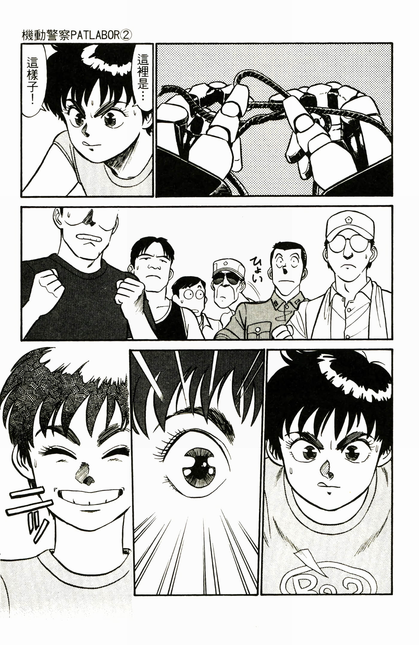 Page 39