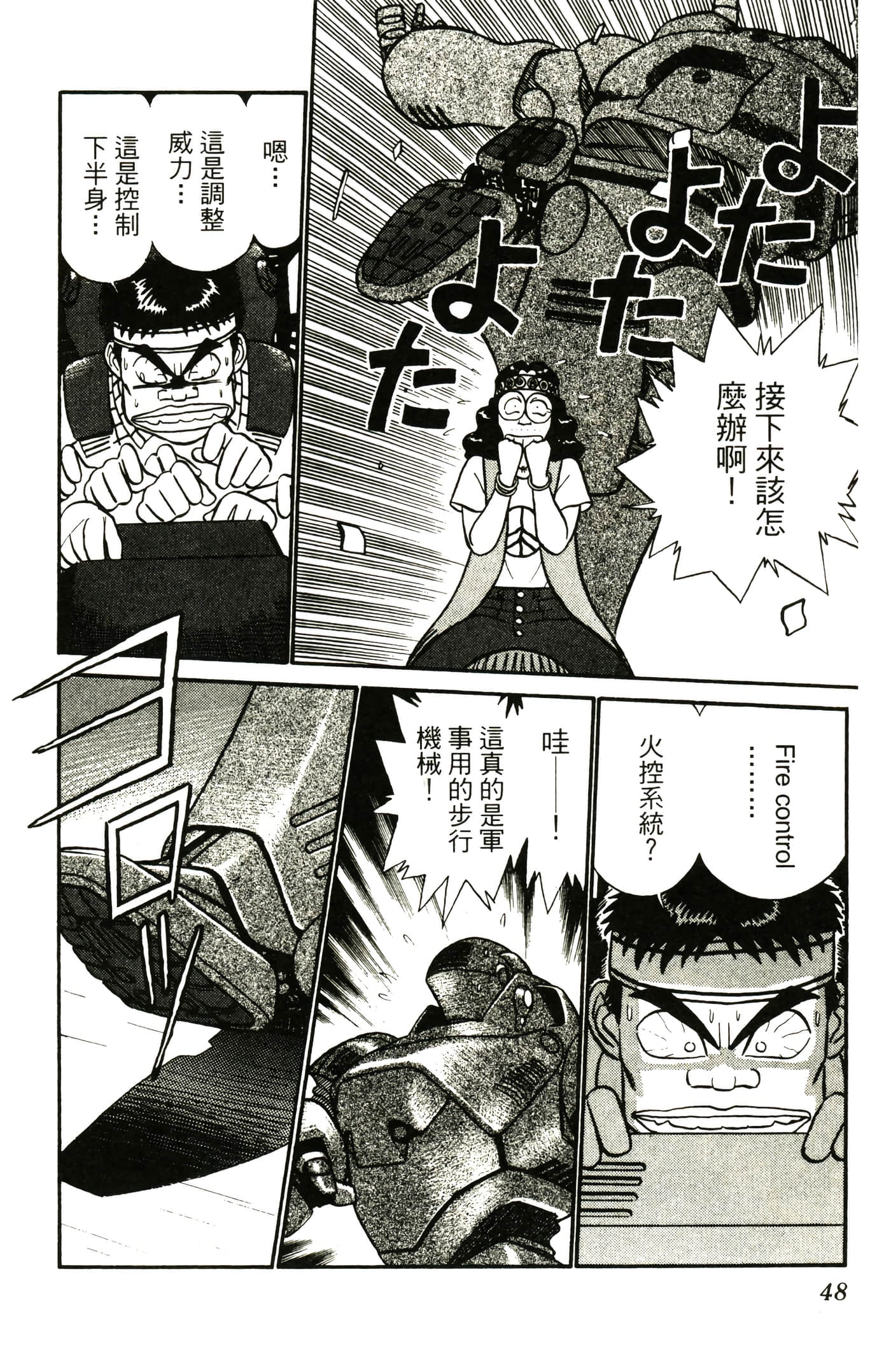 Page 50