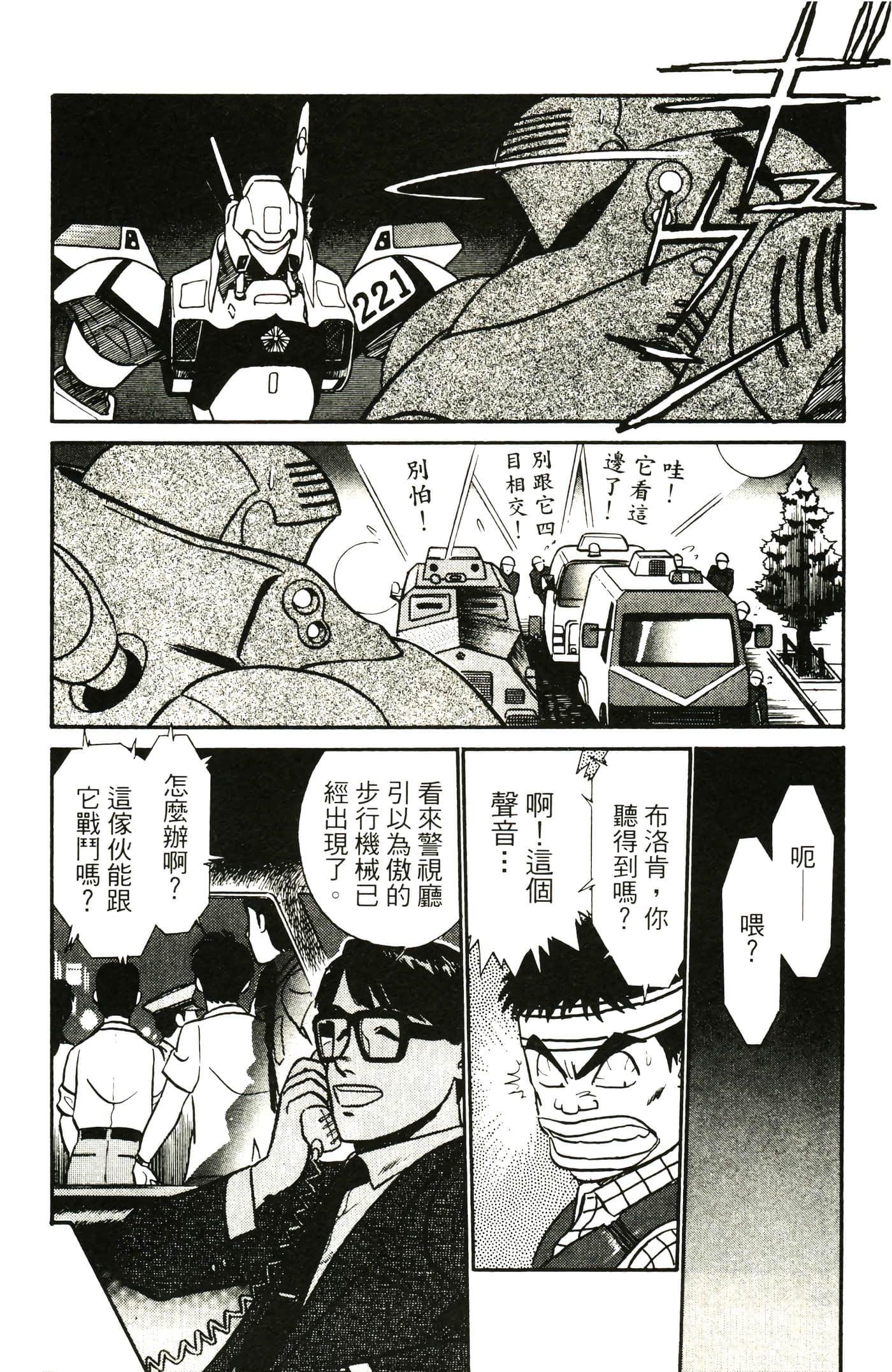 Page 68