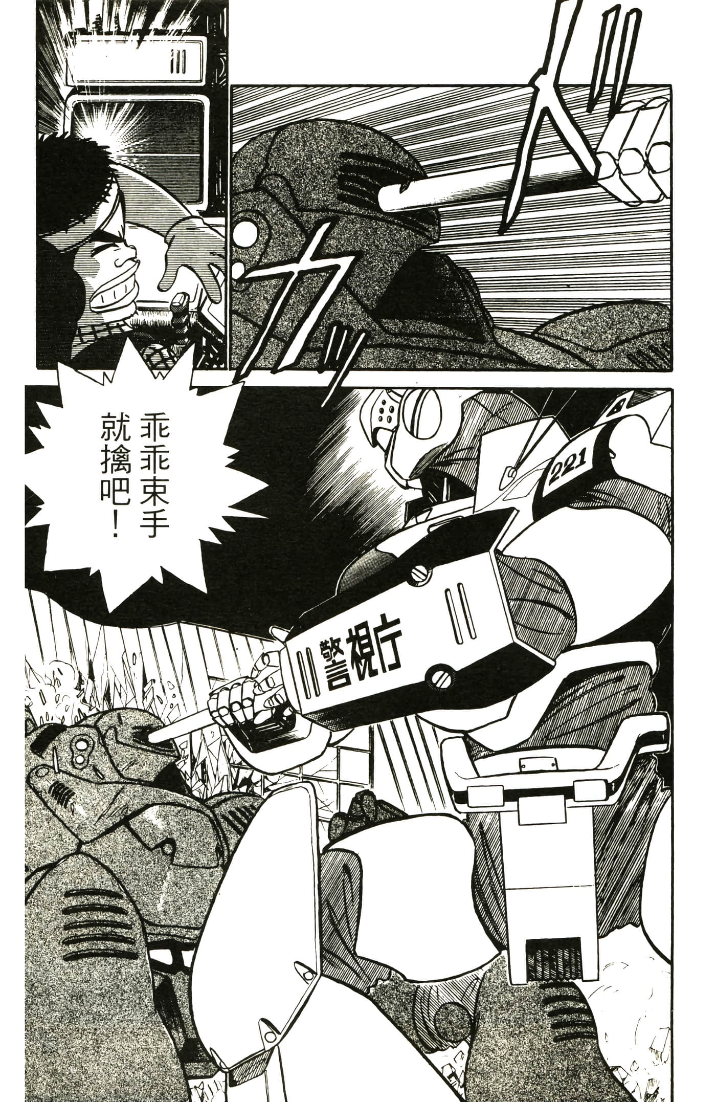 Page 83