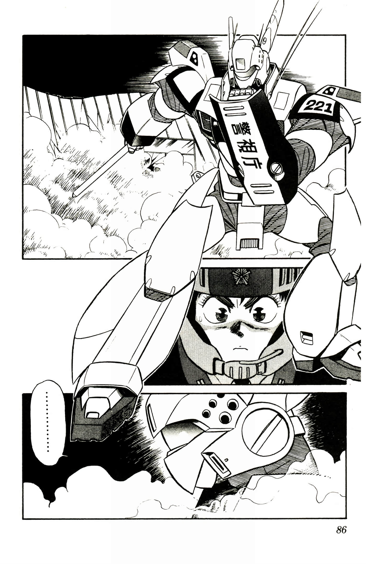 Page 88