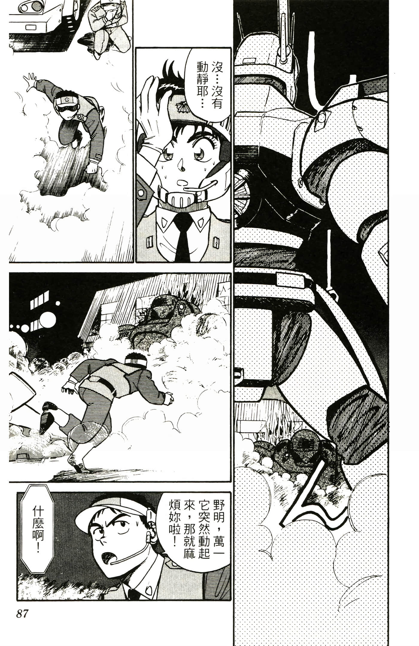 Page 89